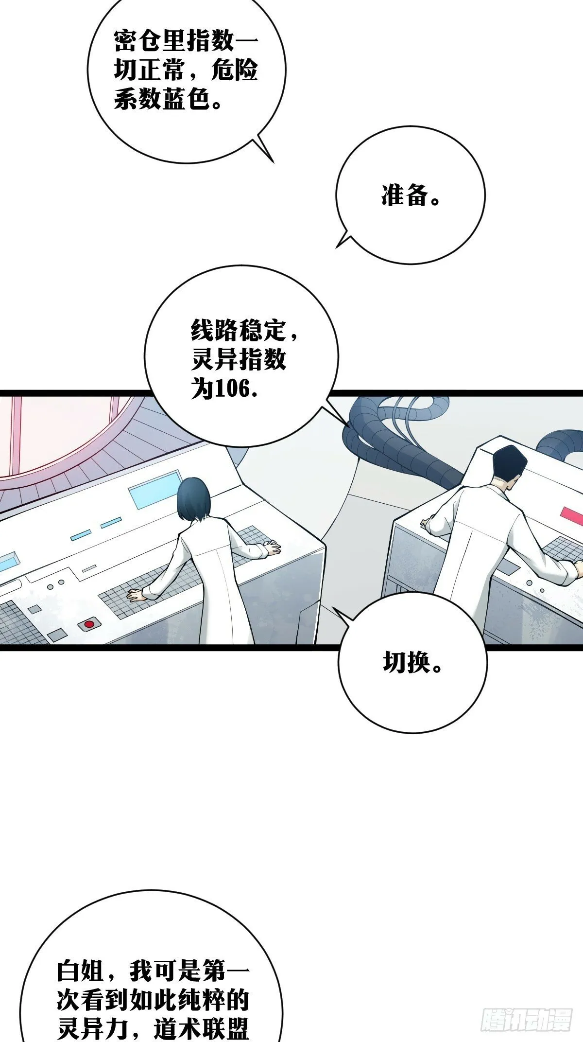 23 第31页