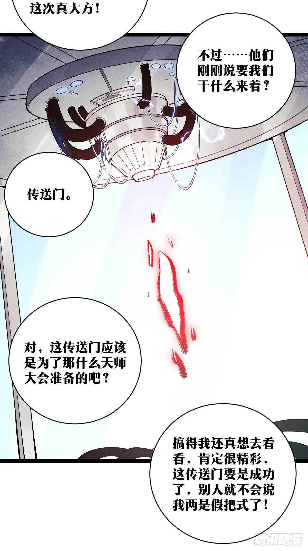23 第32页