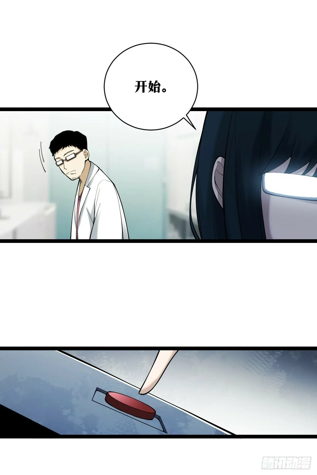 23 第33页