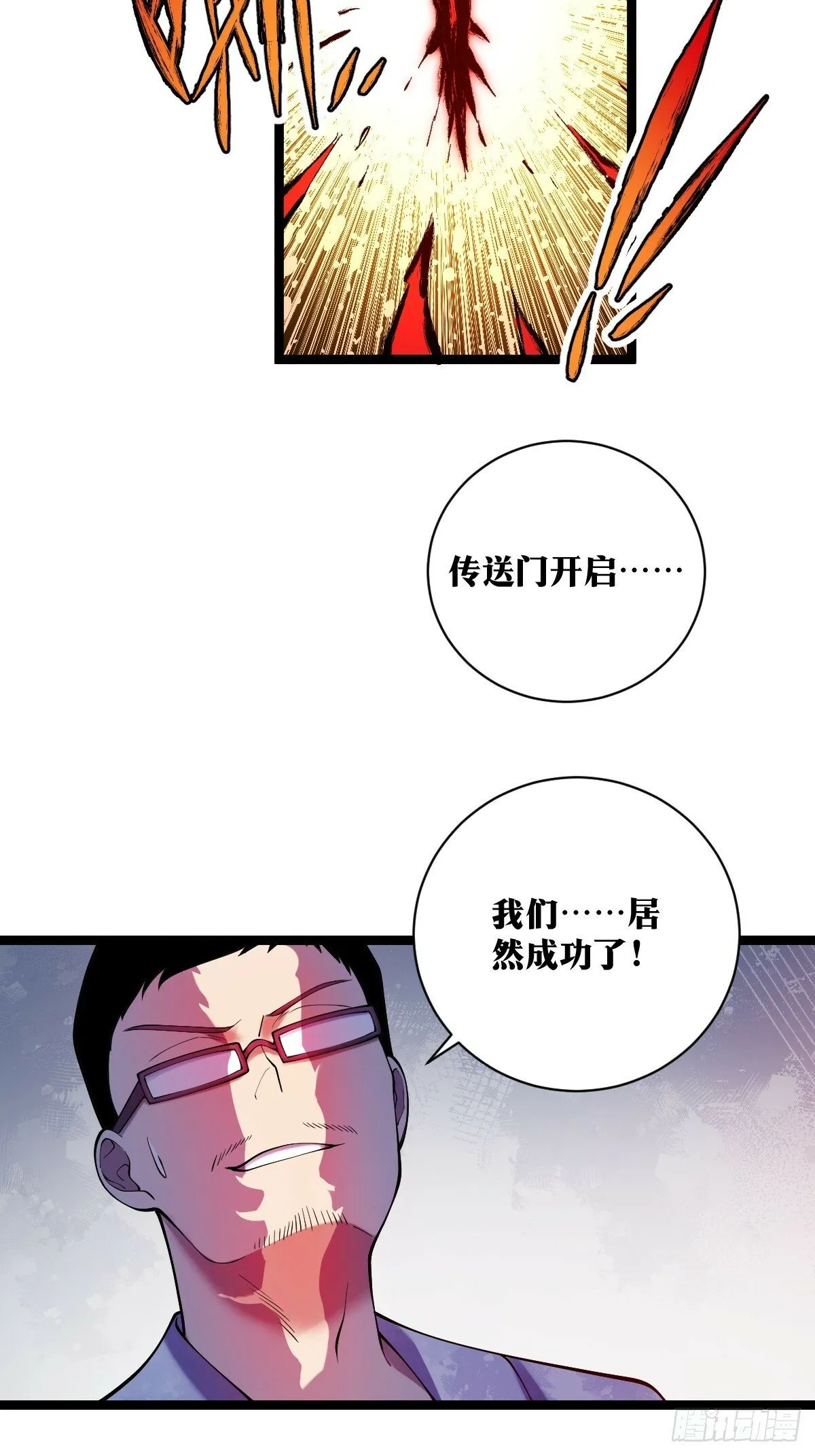 23 第36页