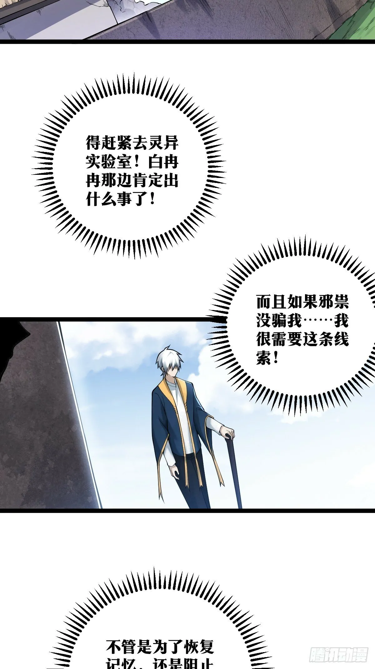 23 第38页