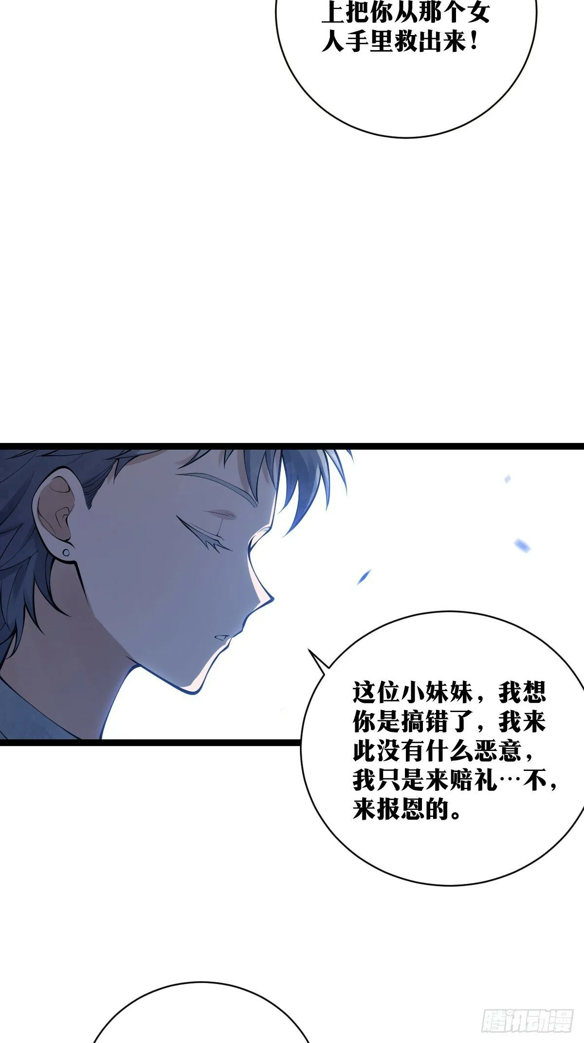 21 第19页