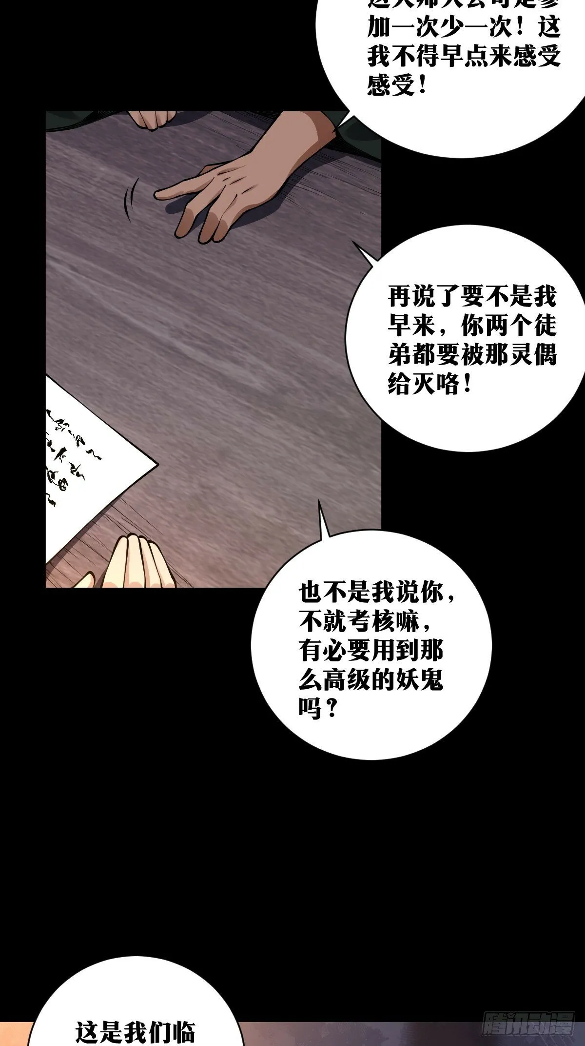 20 第6页