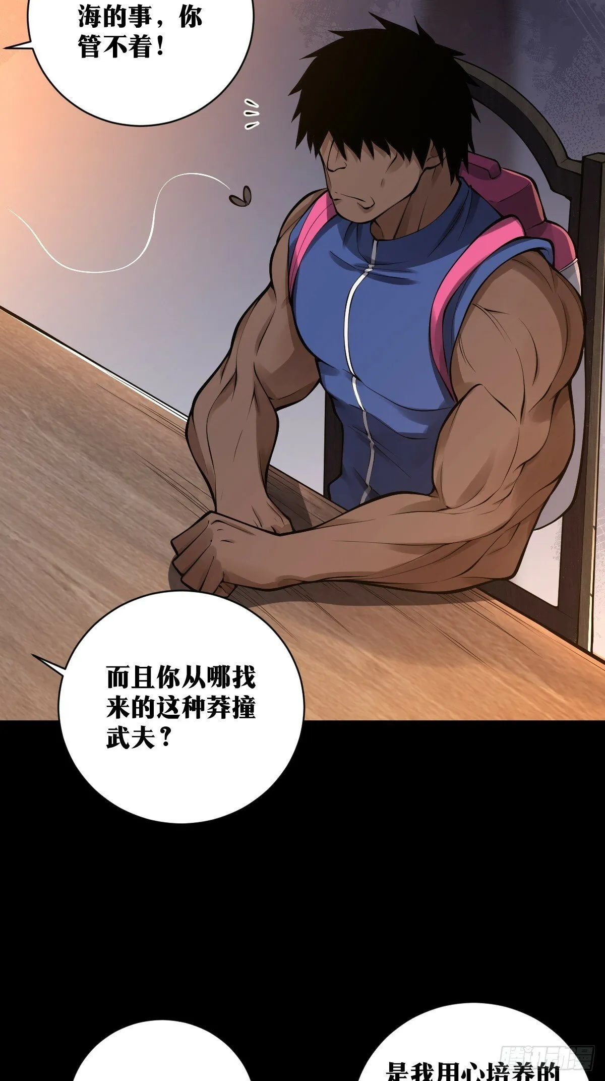20 第7页