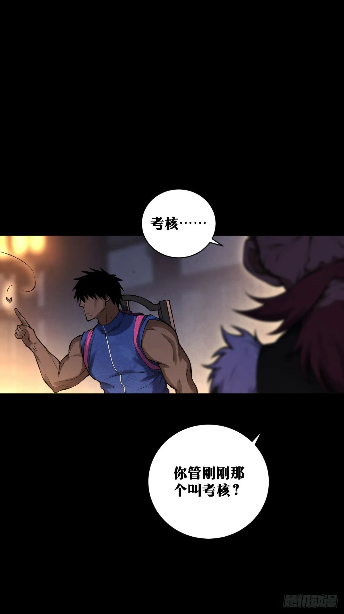 20 第10页