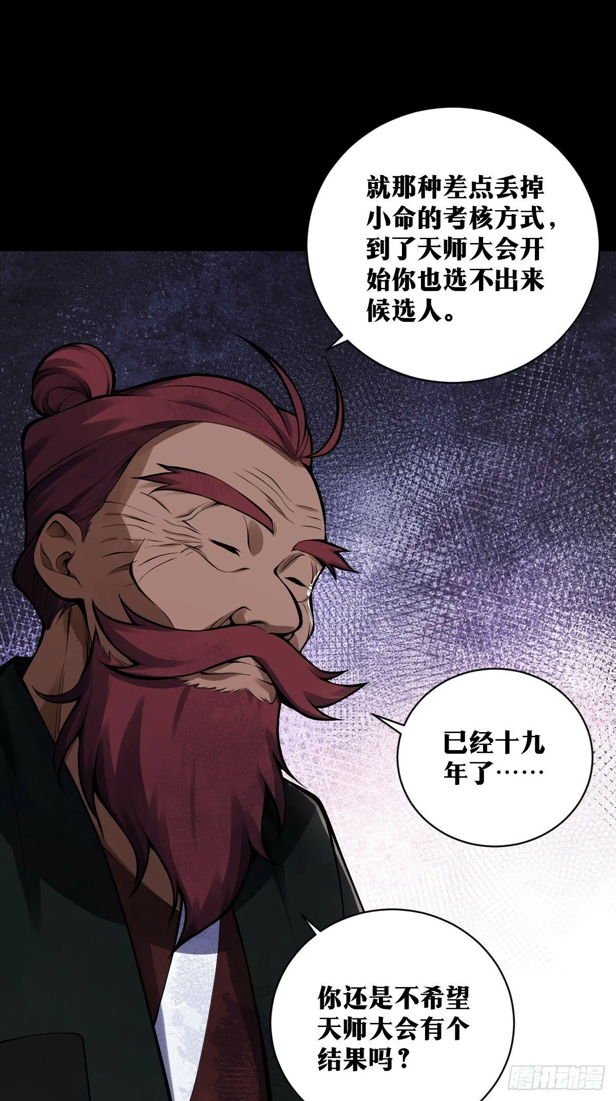 20 第11页