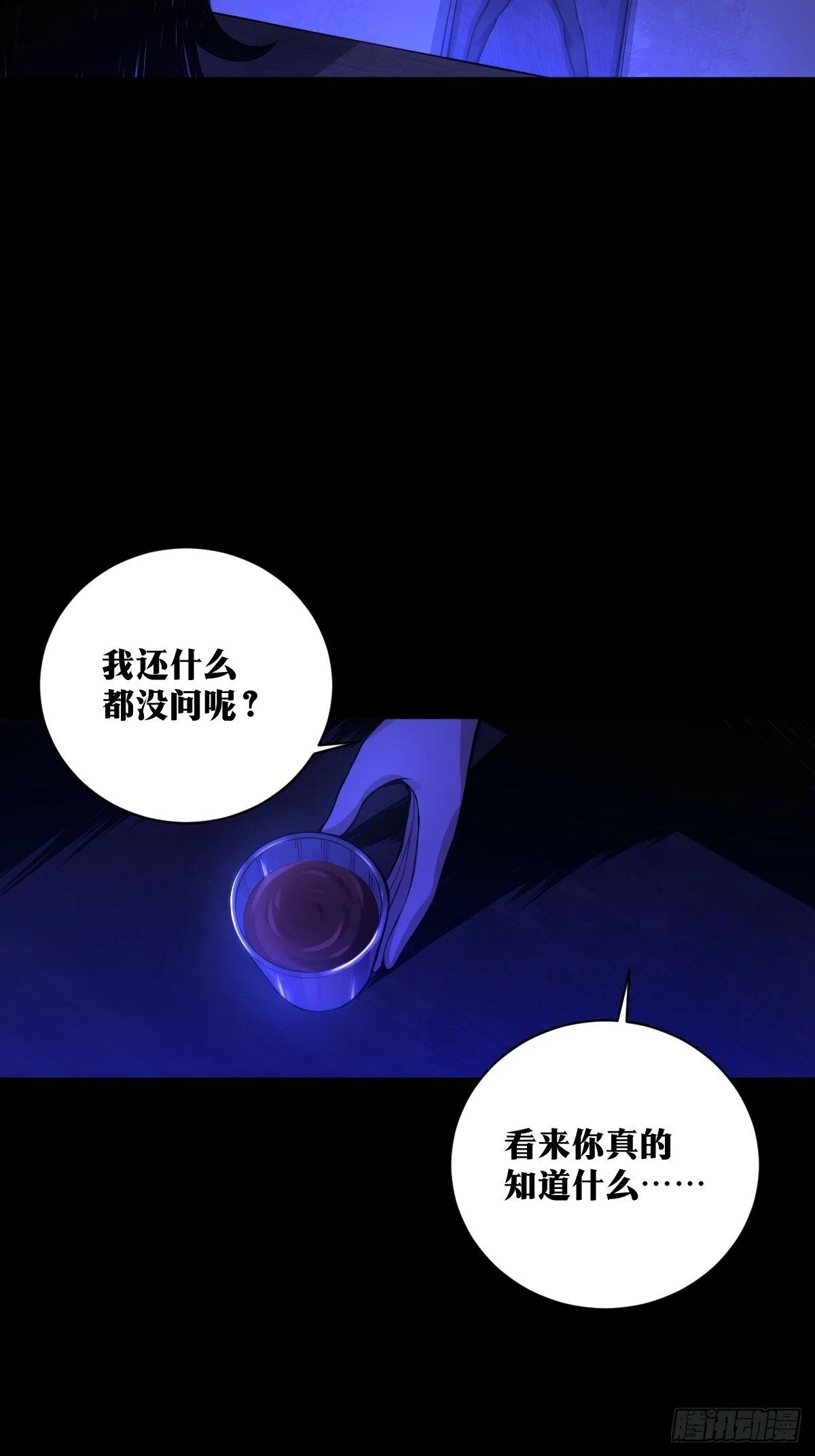 20 第28页