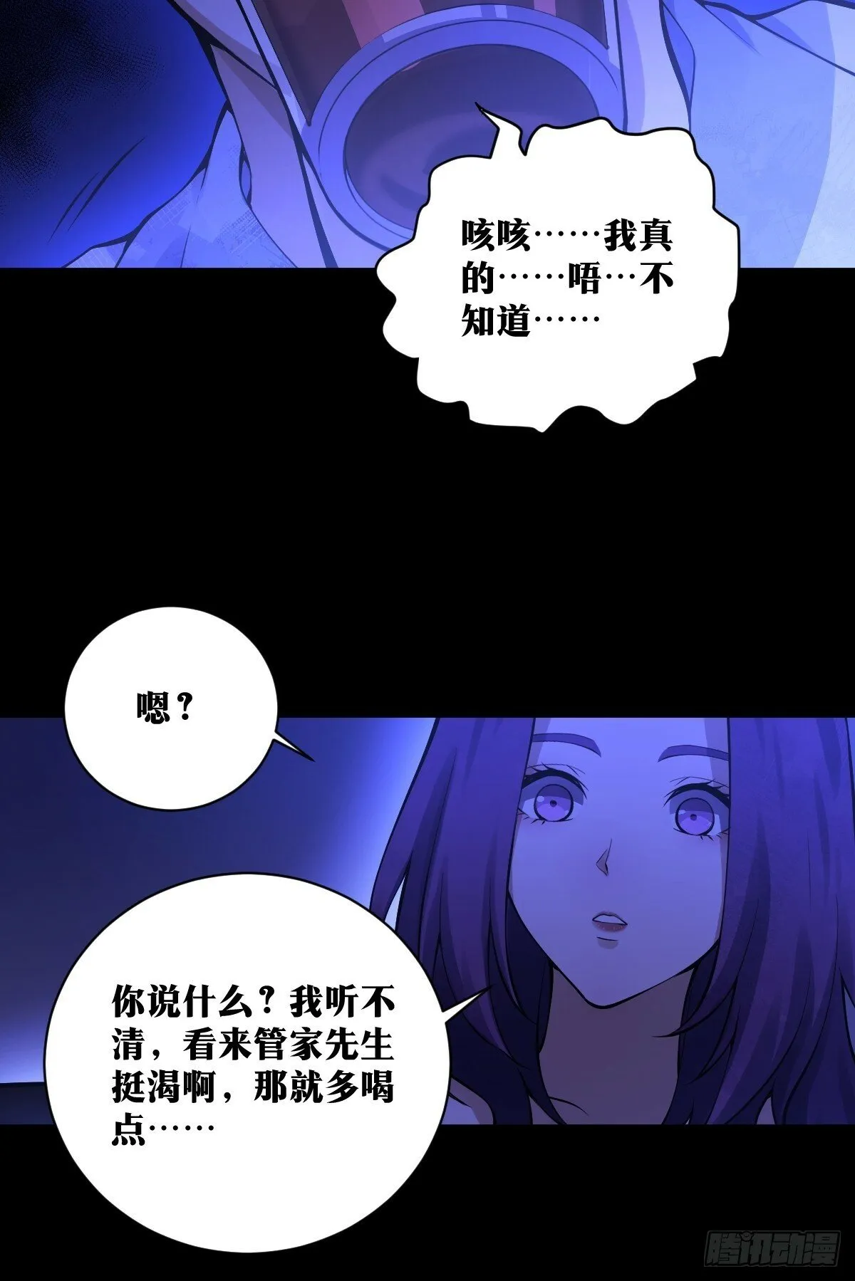 20 第33页