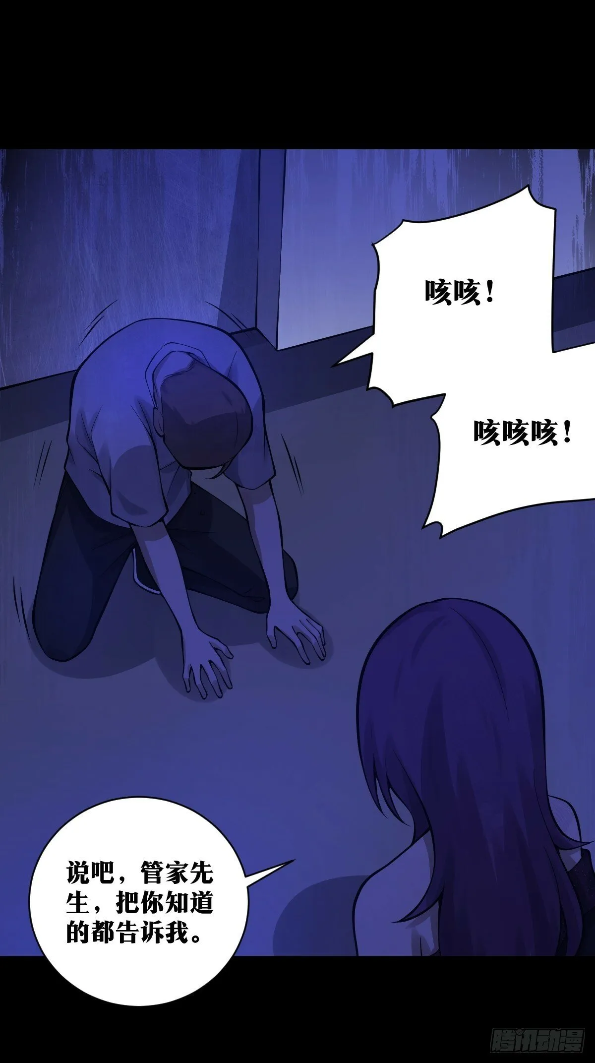 20 第36页