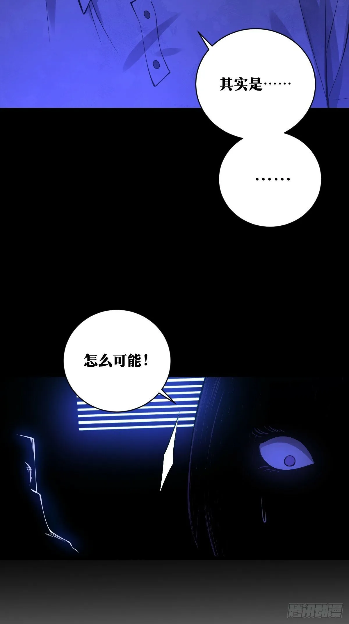 20 第38页