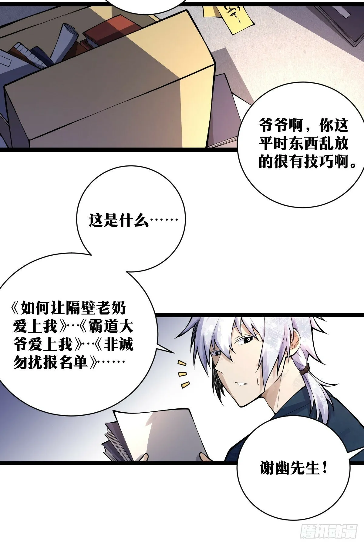 20 第41页