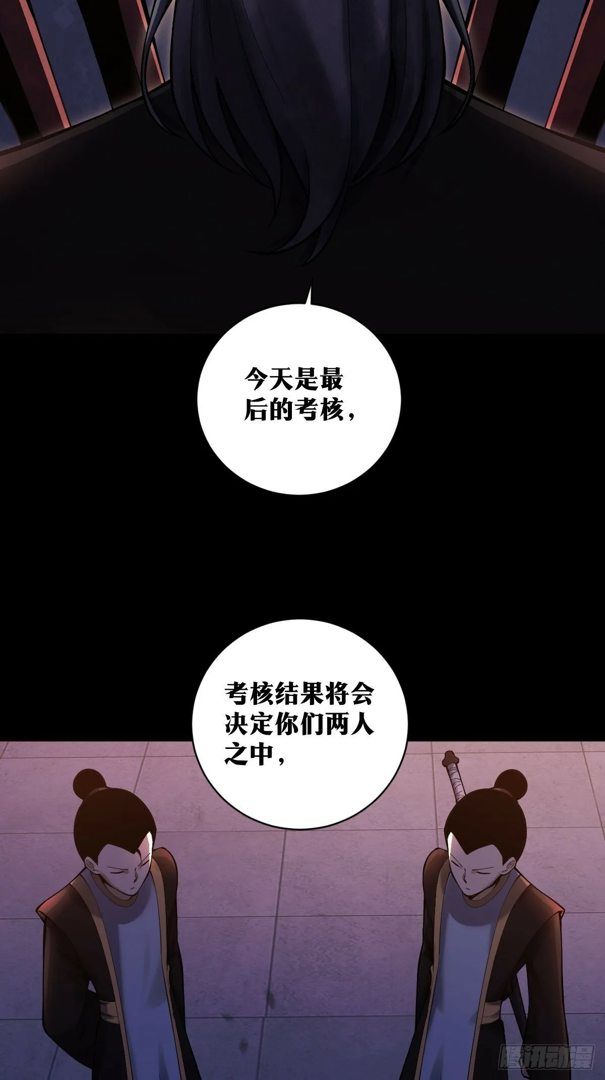 19 第5页
