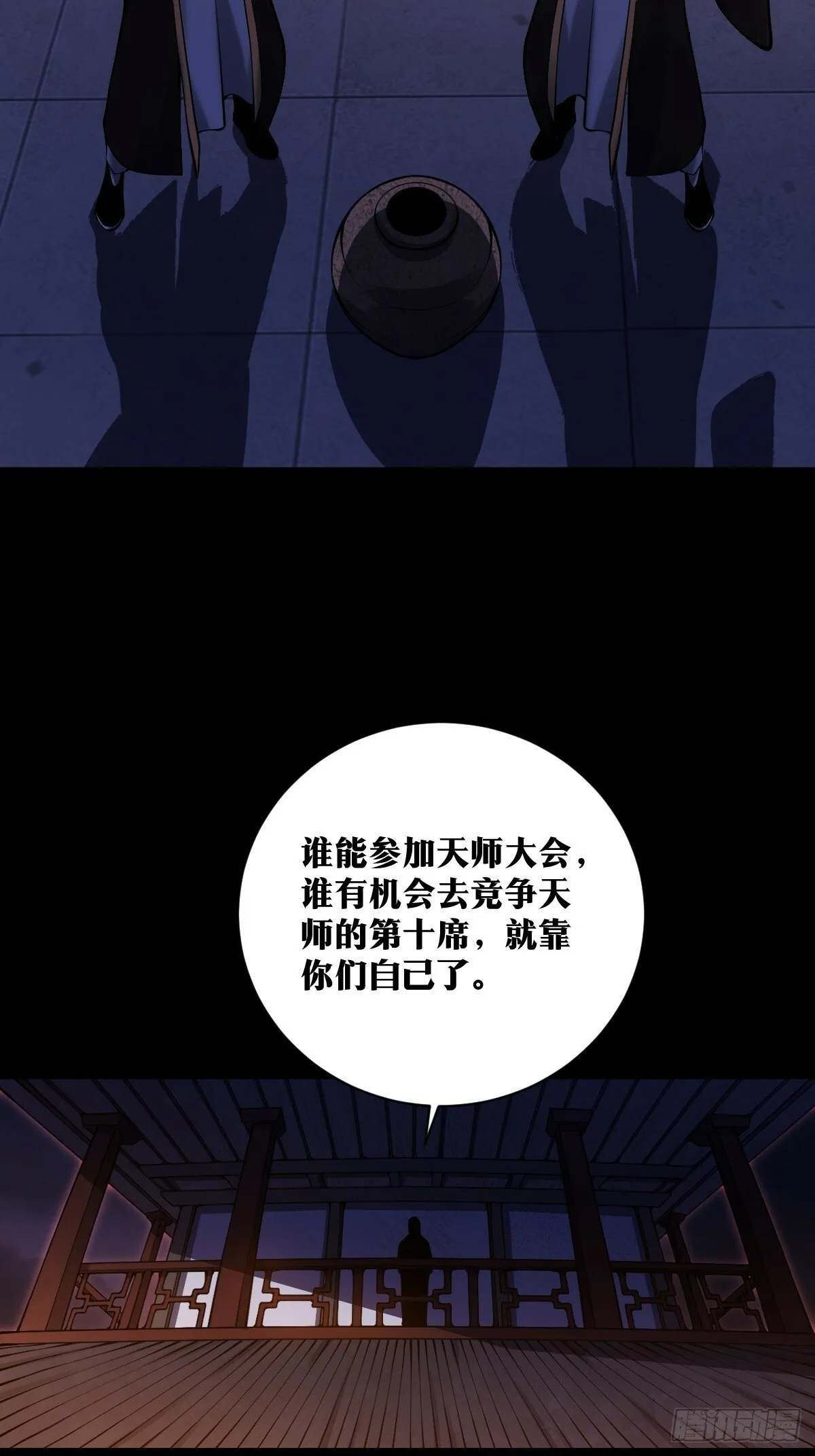 19 第6页