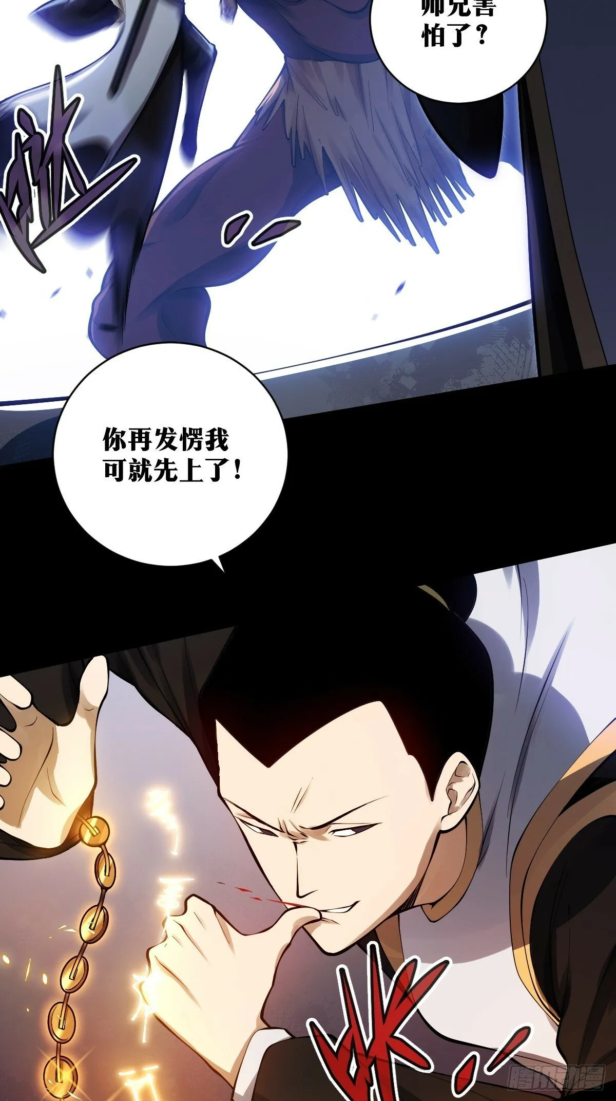 19 第14页