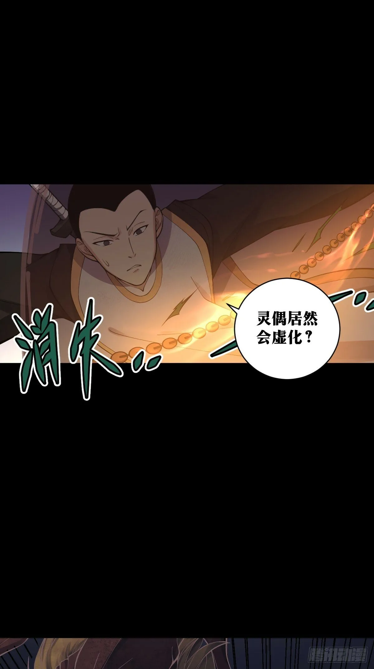 19 第18页