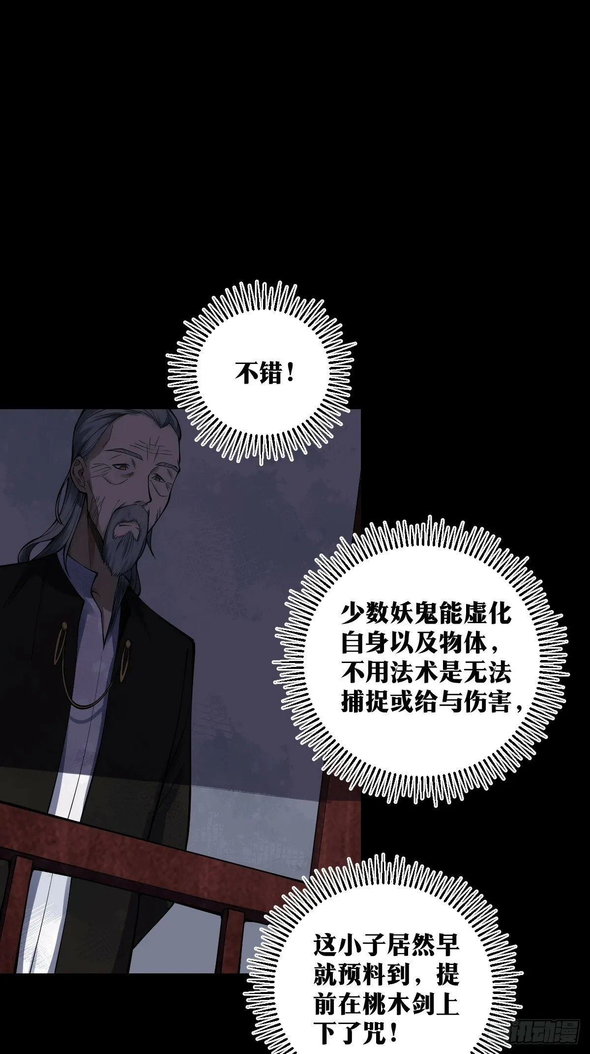19 第24页