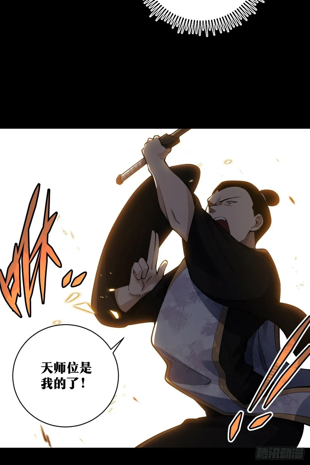 19 第25页