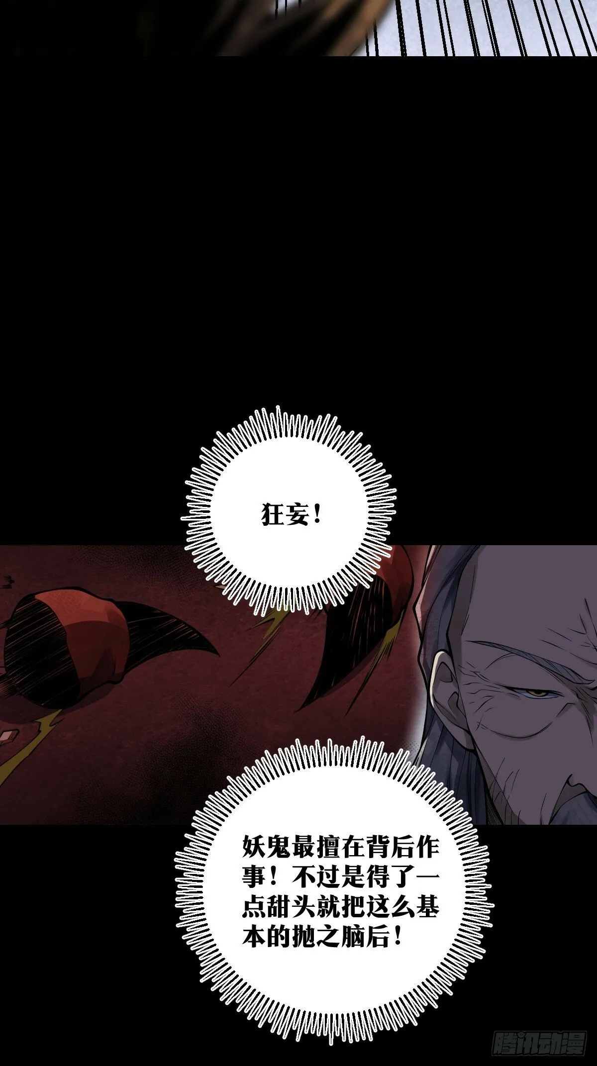 19 第29页