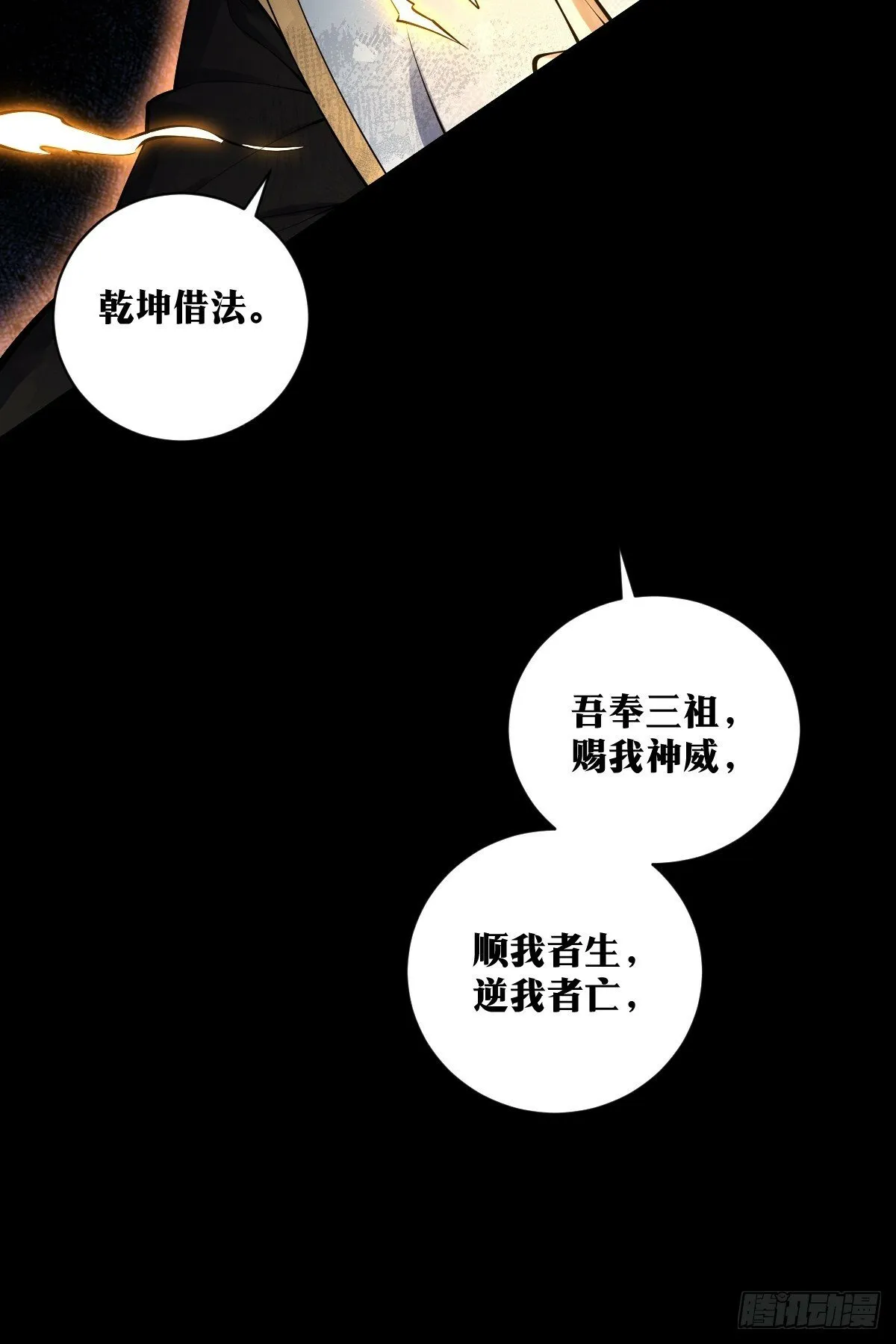 19 第33页