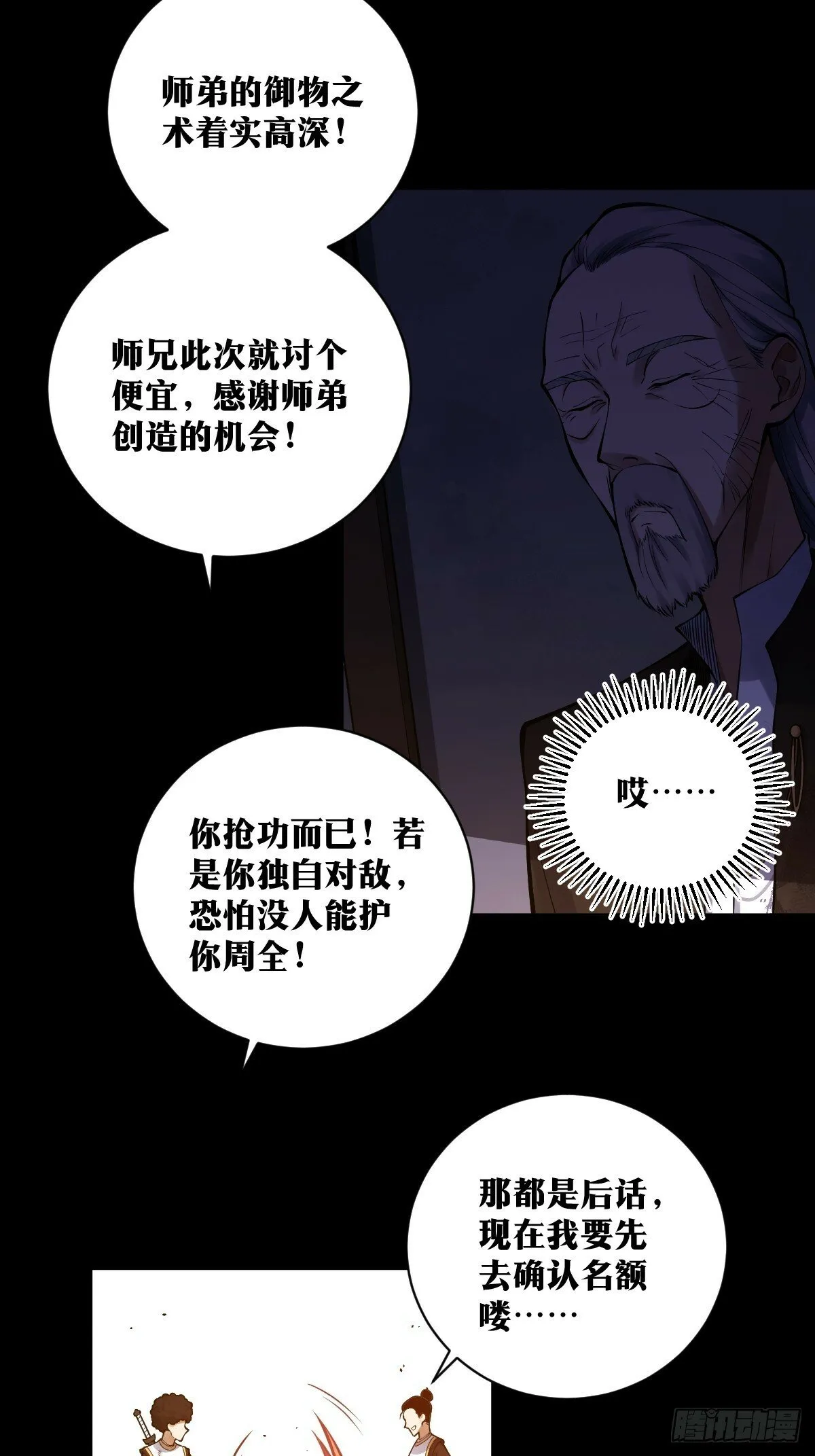 19 第38页