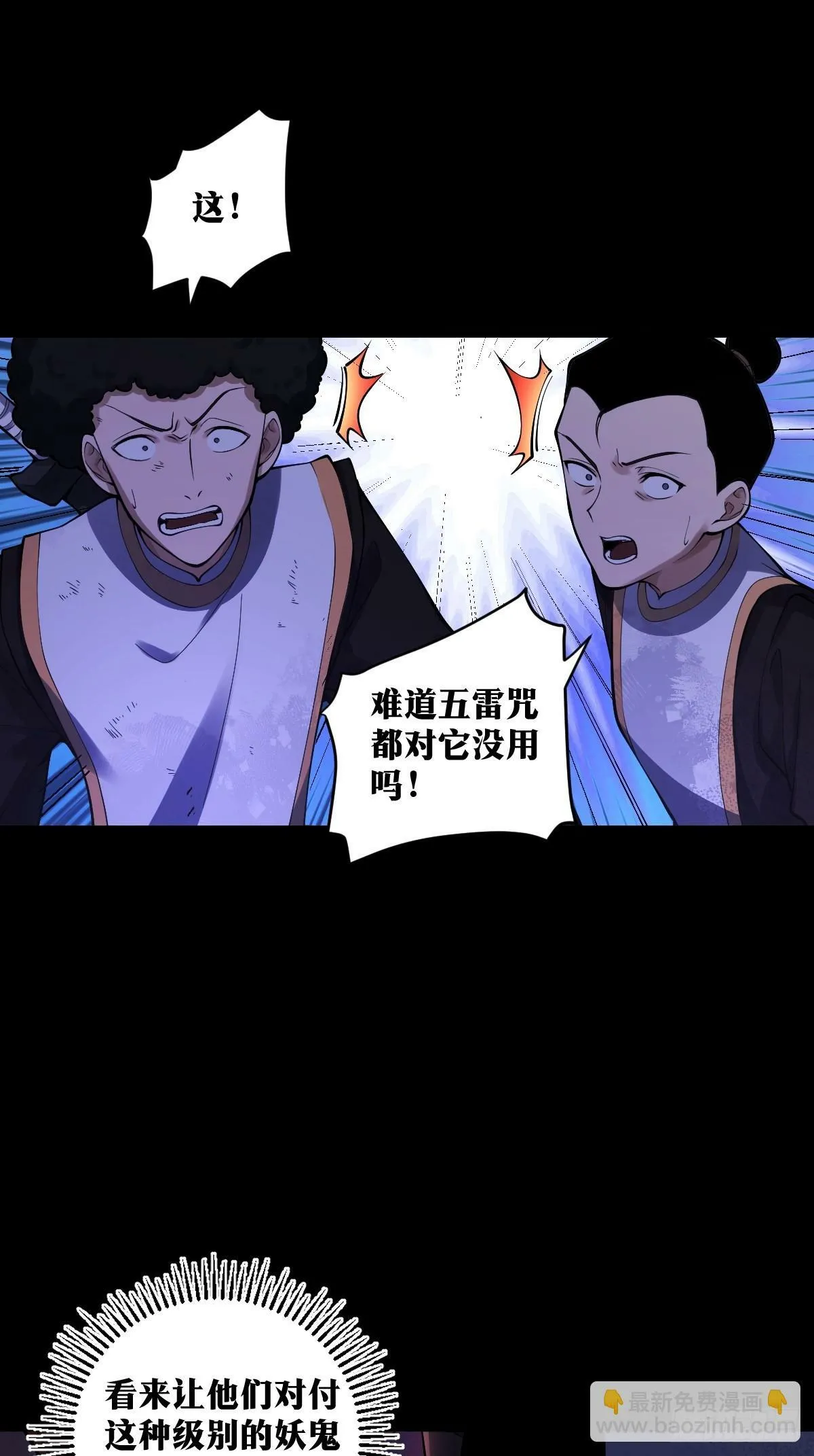 19 第41页