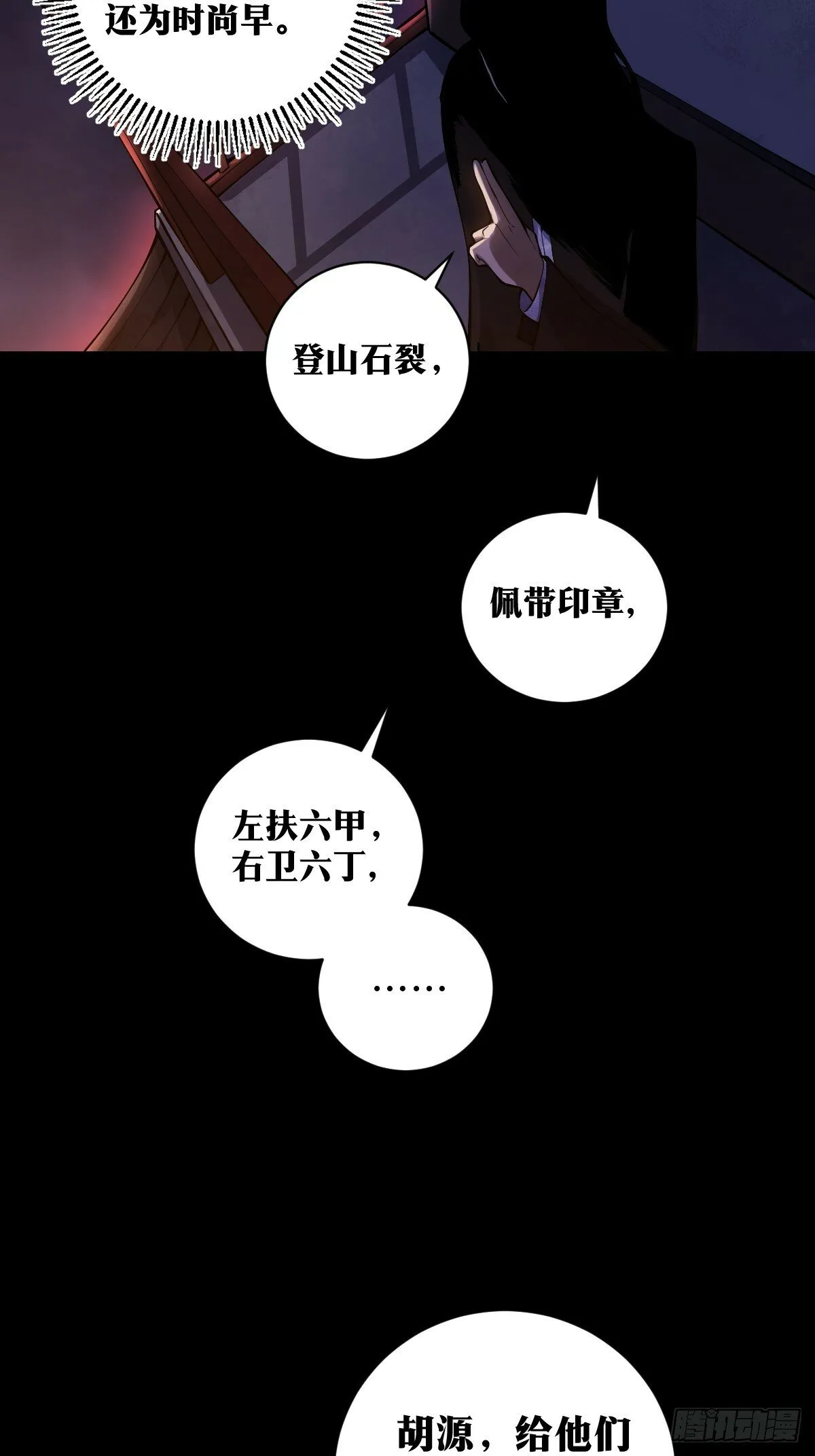 19 第42页