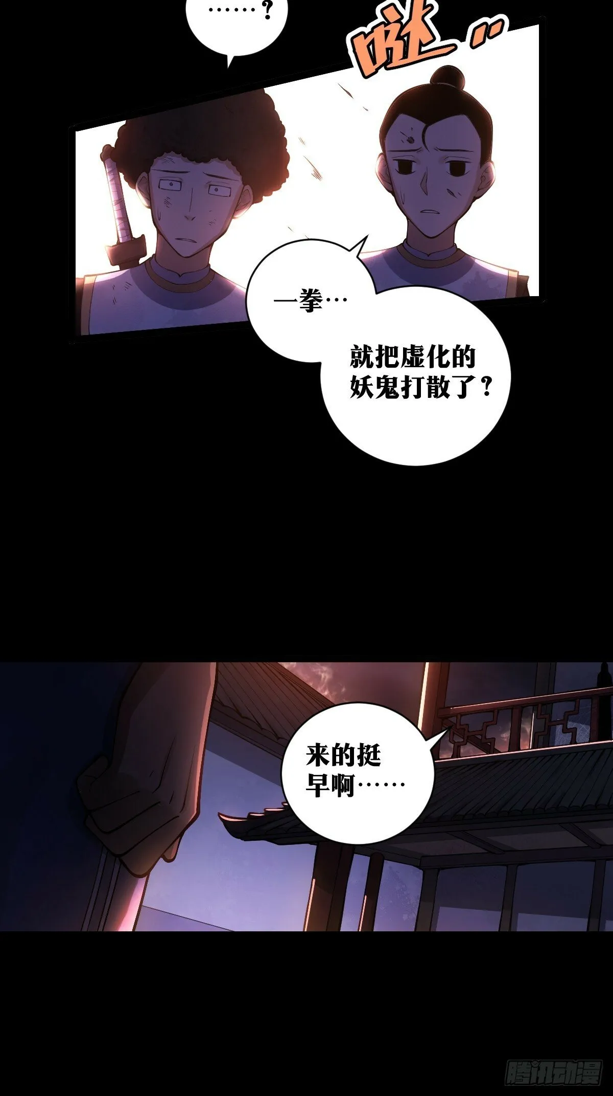 19 第47页