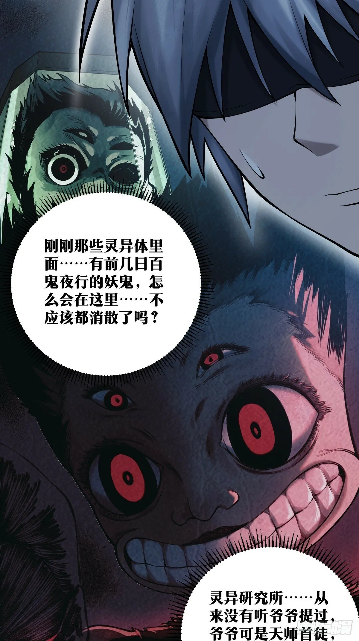17 第7页