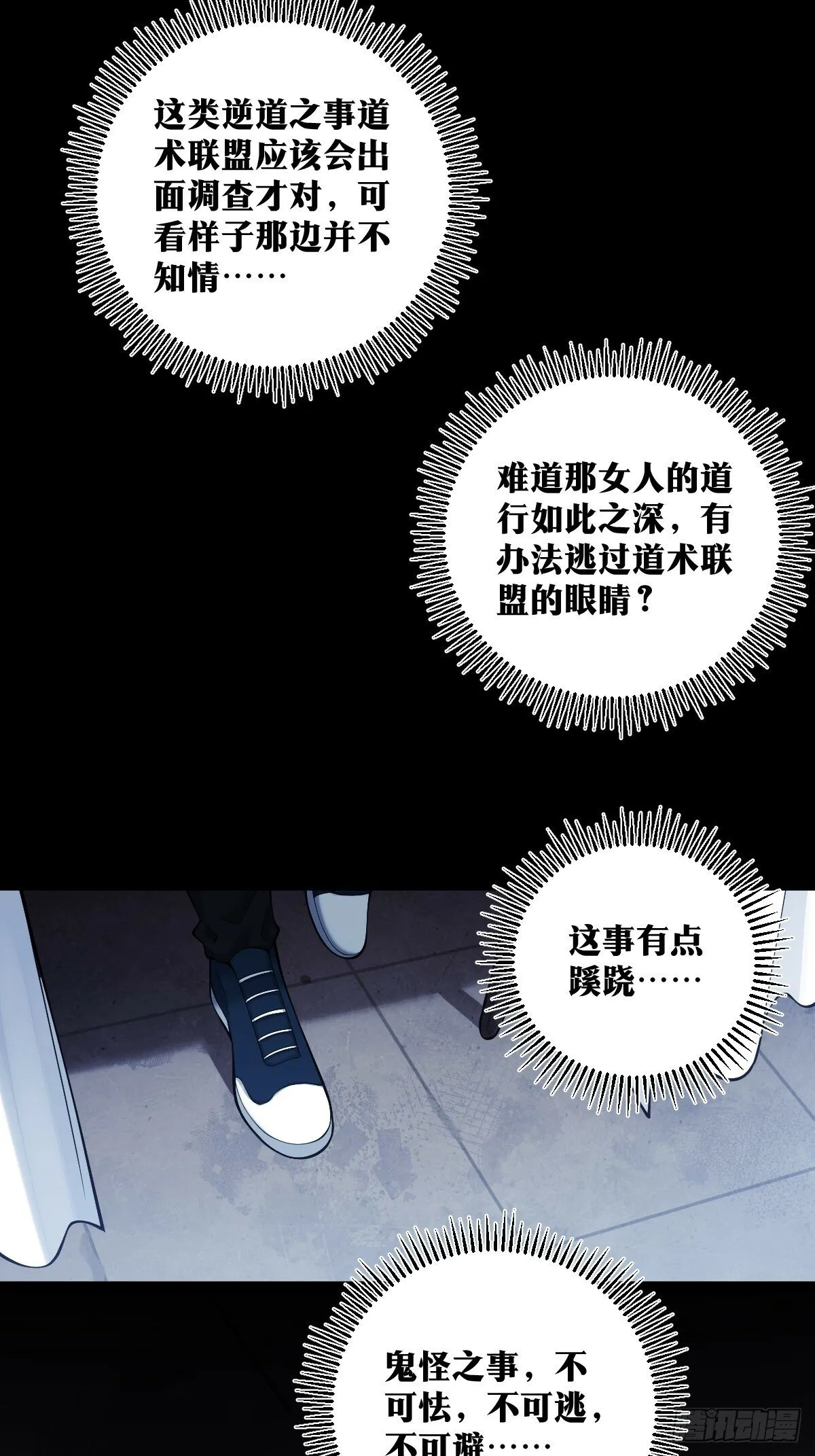16 第12页