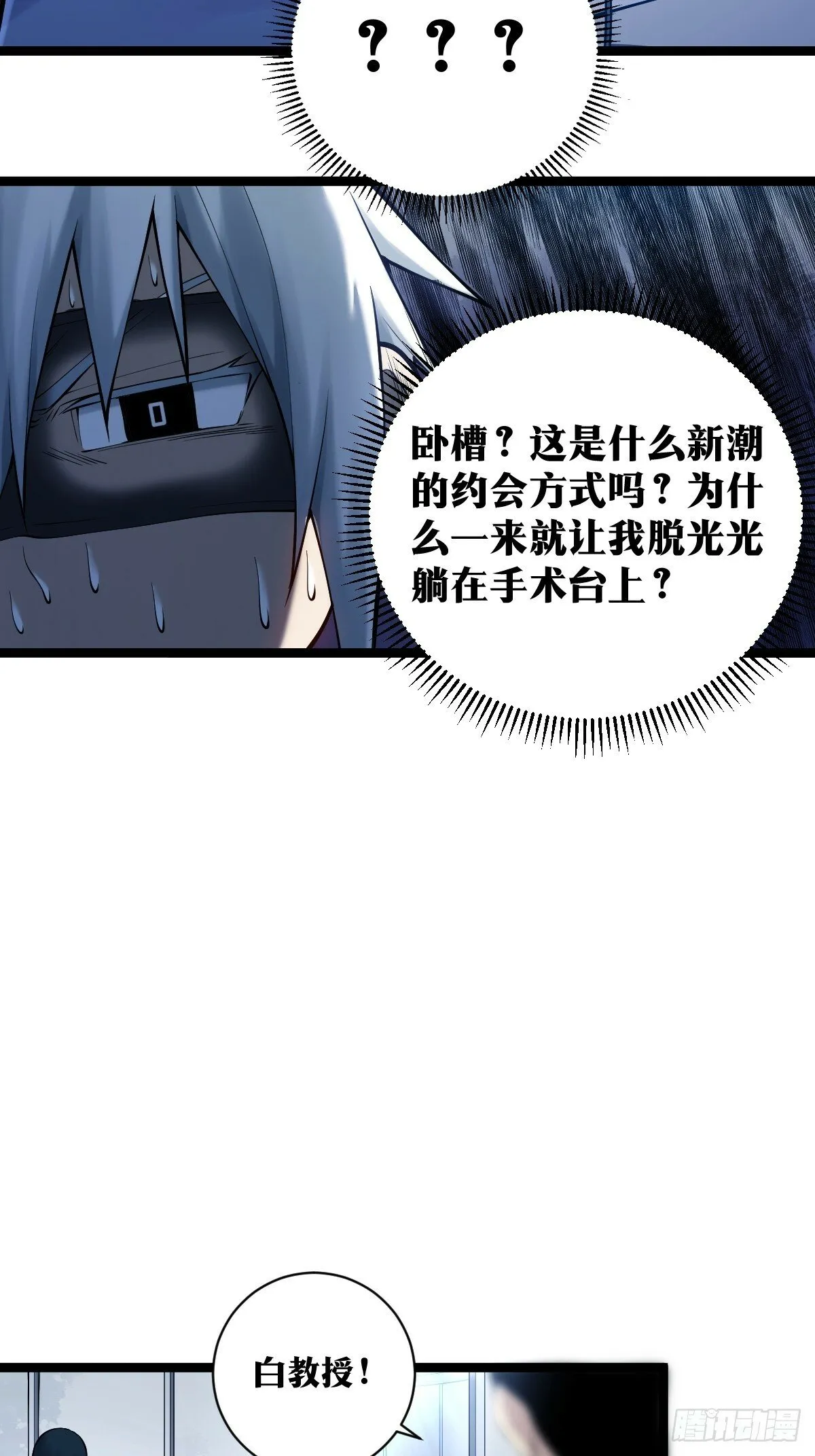 16 第29页