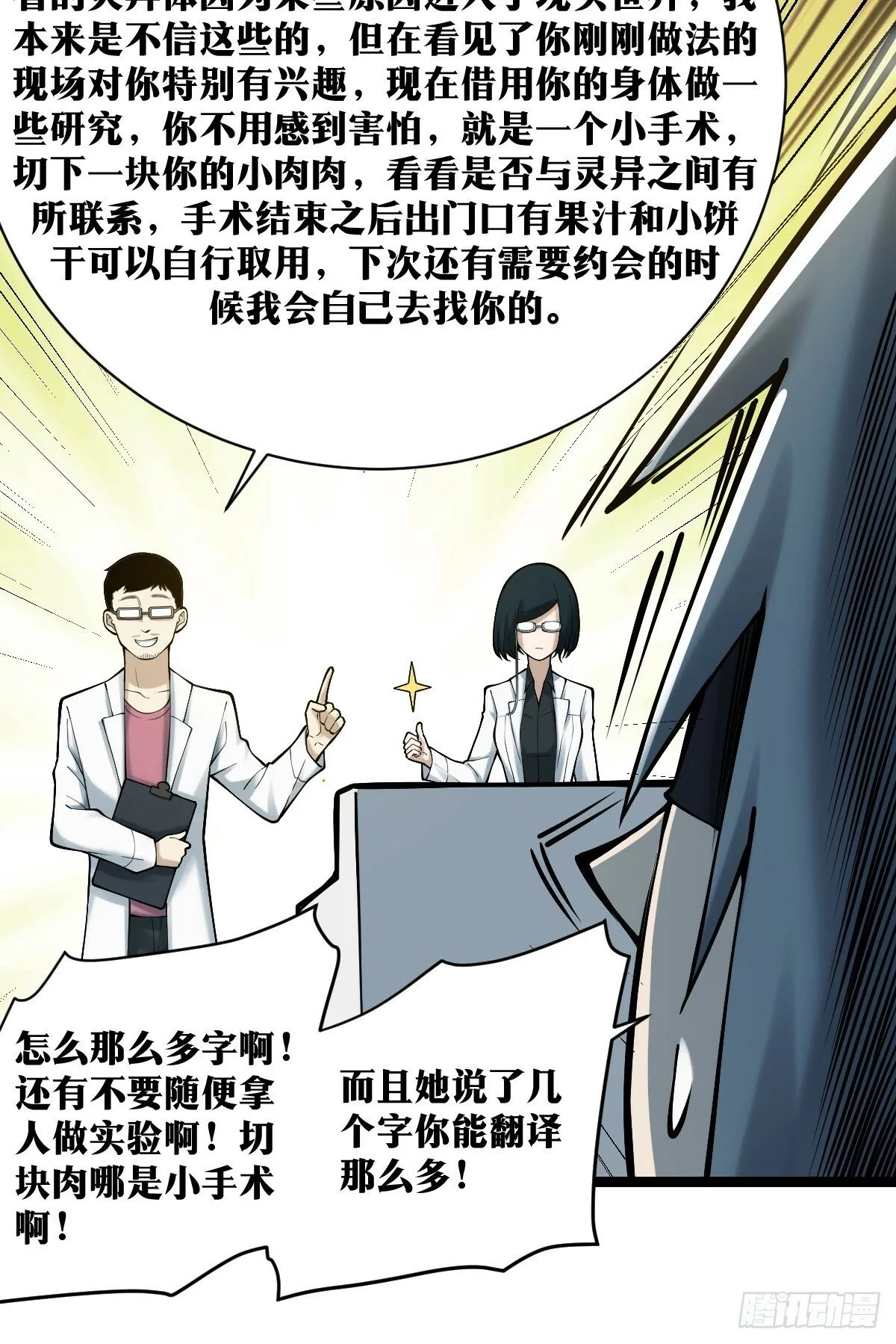 16 第33页