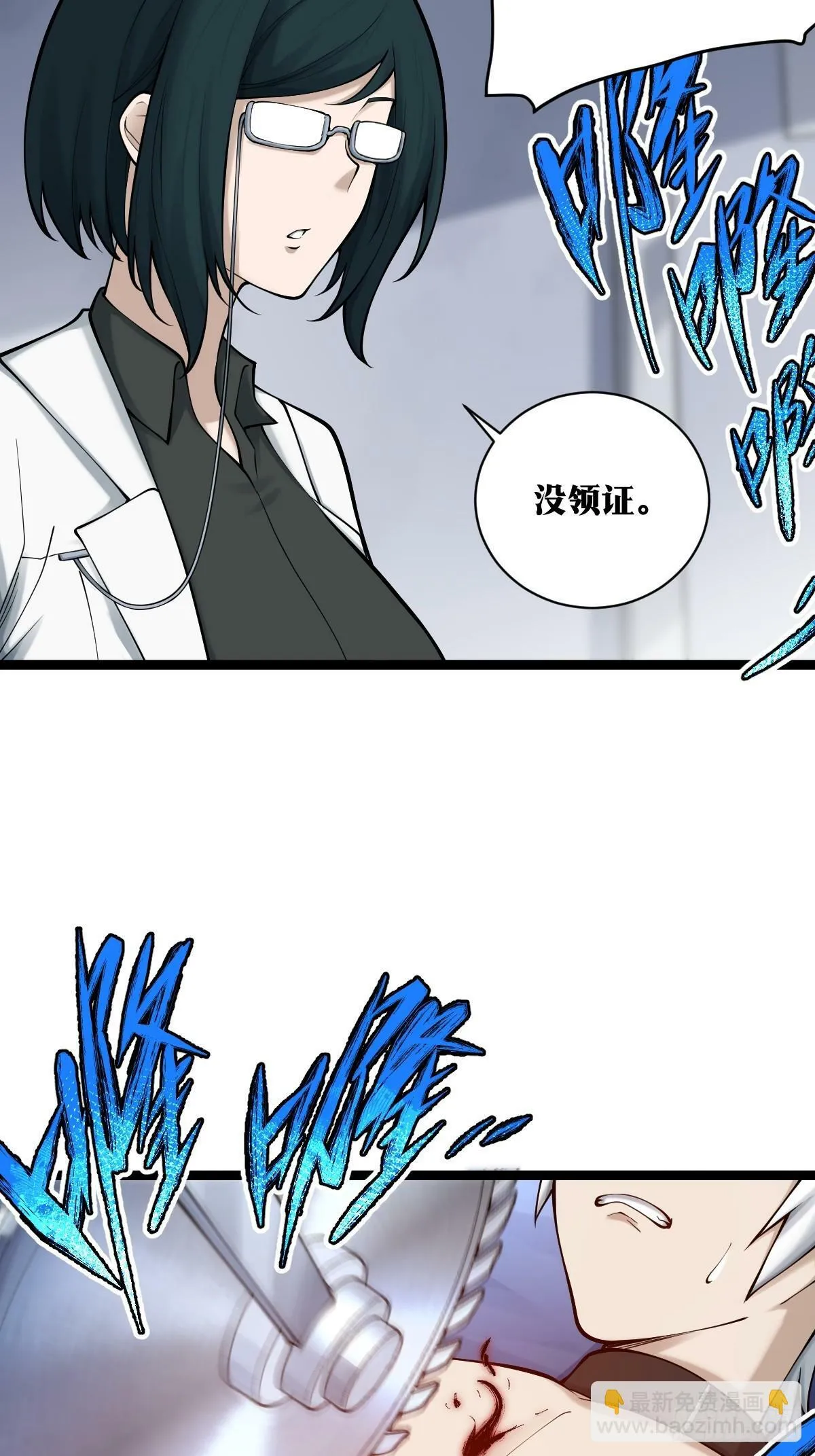 16 第39页