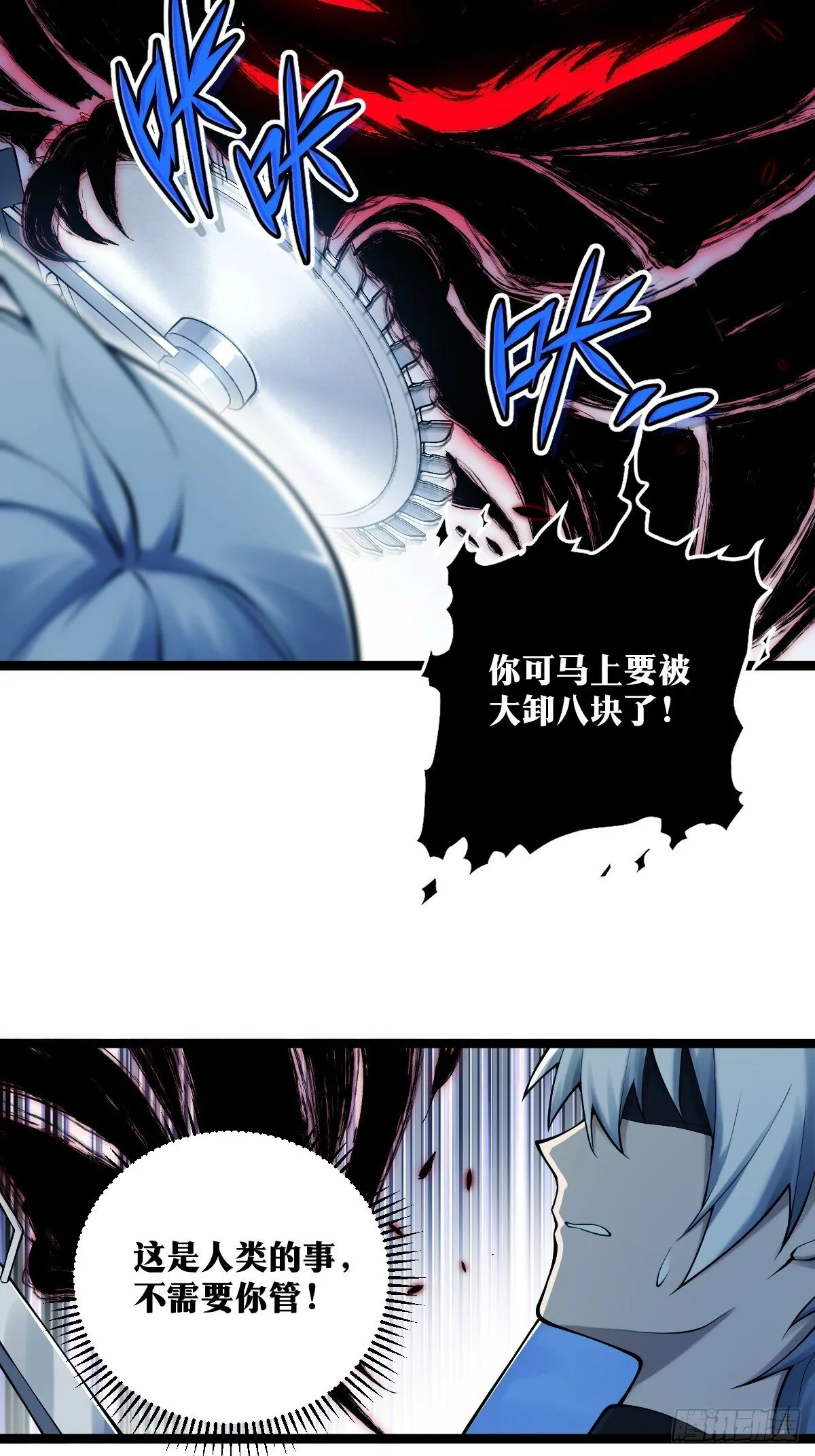 16 第43页