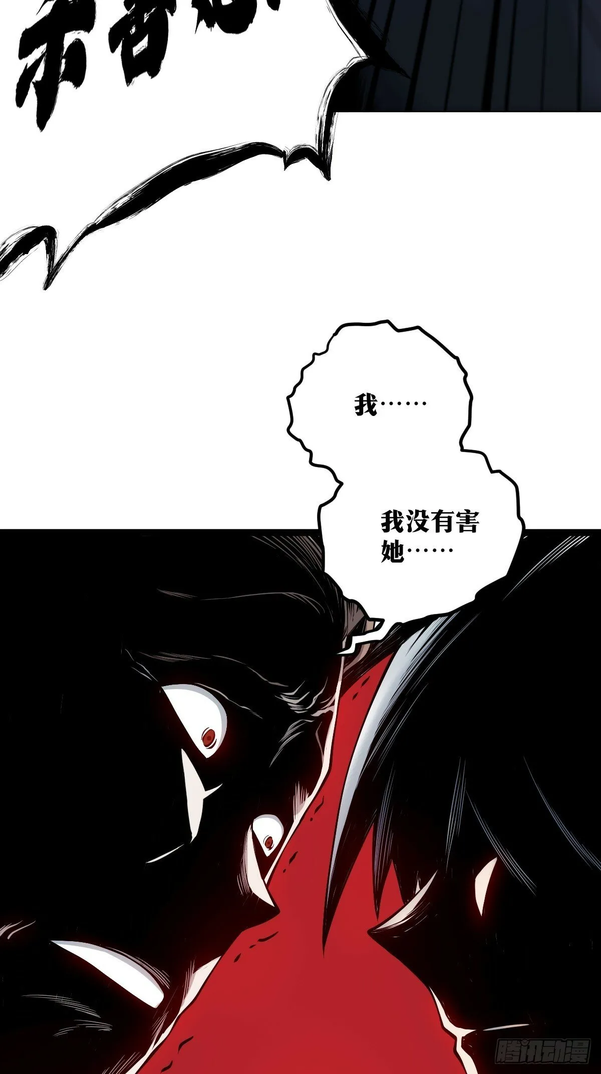 14 第7页