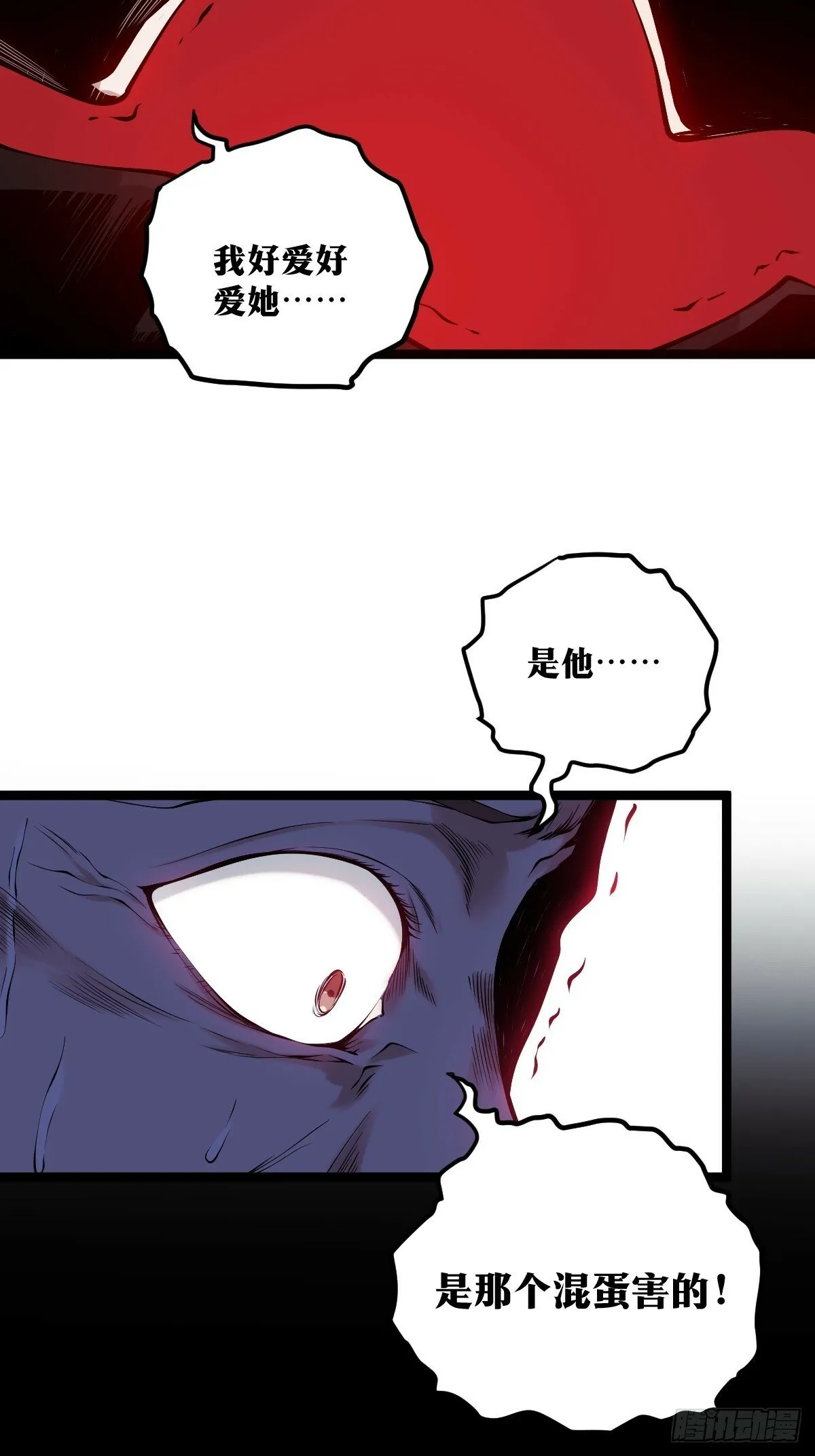 14 第8页