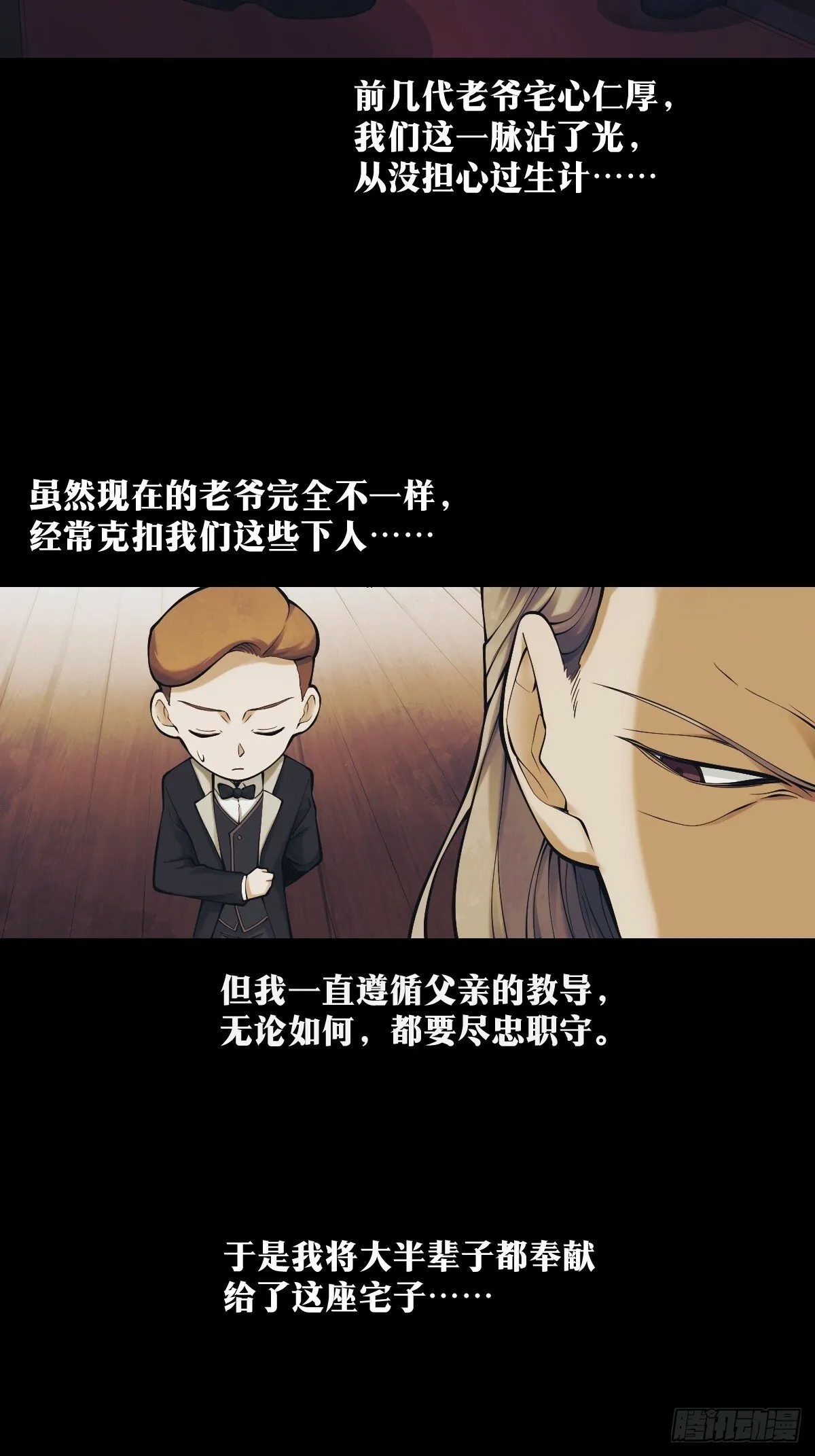 14 第11页
