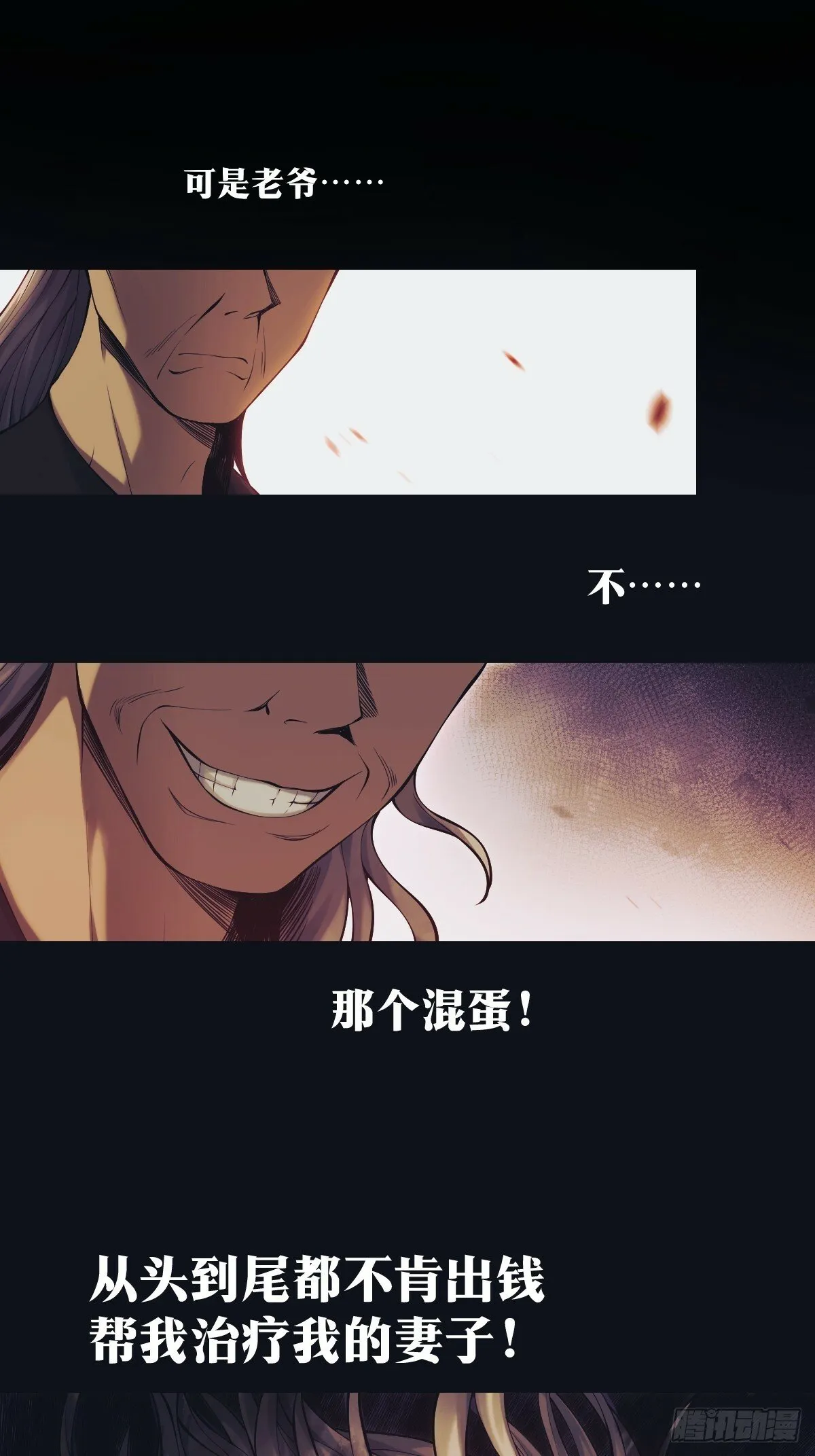 14 第18页
