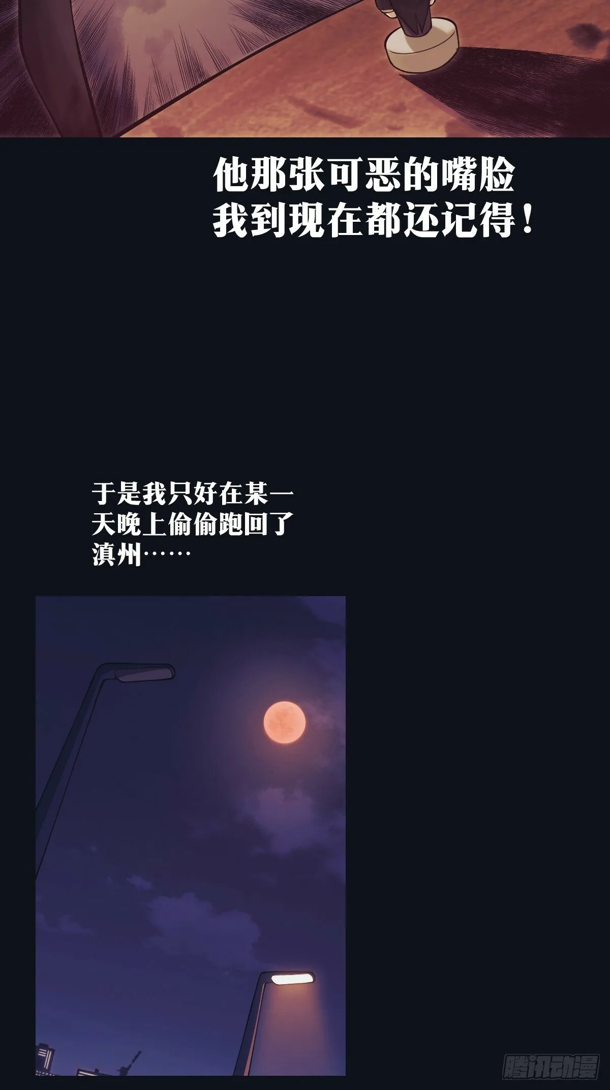 14 第20页