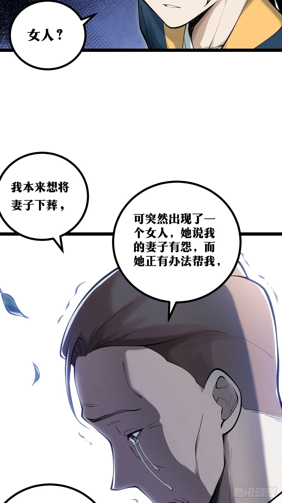 14 第28页