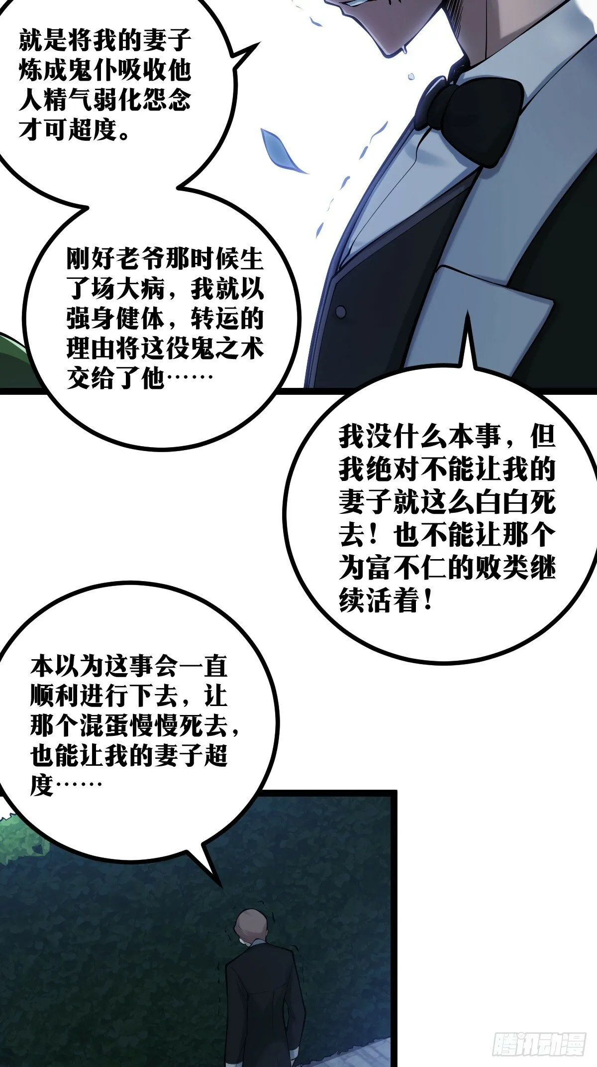 14 第29页