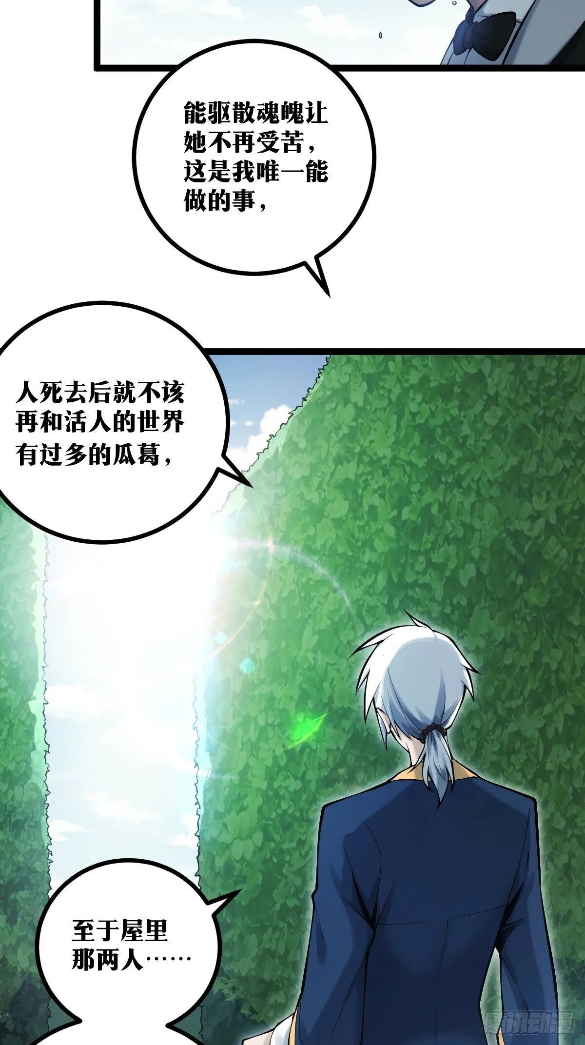 14 第31页