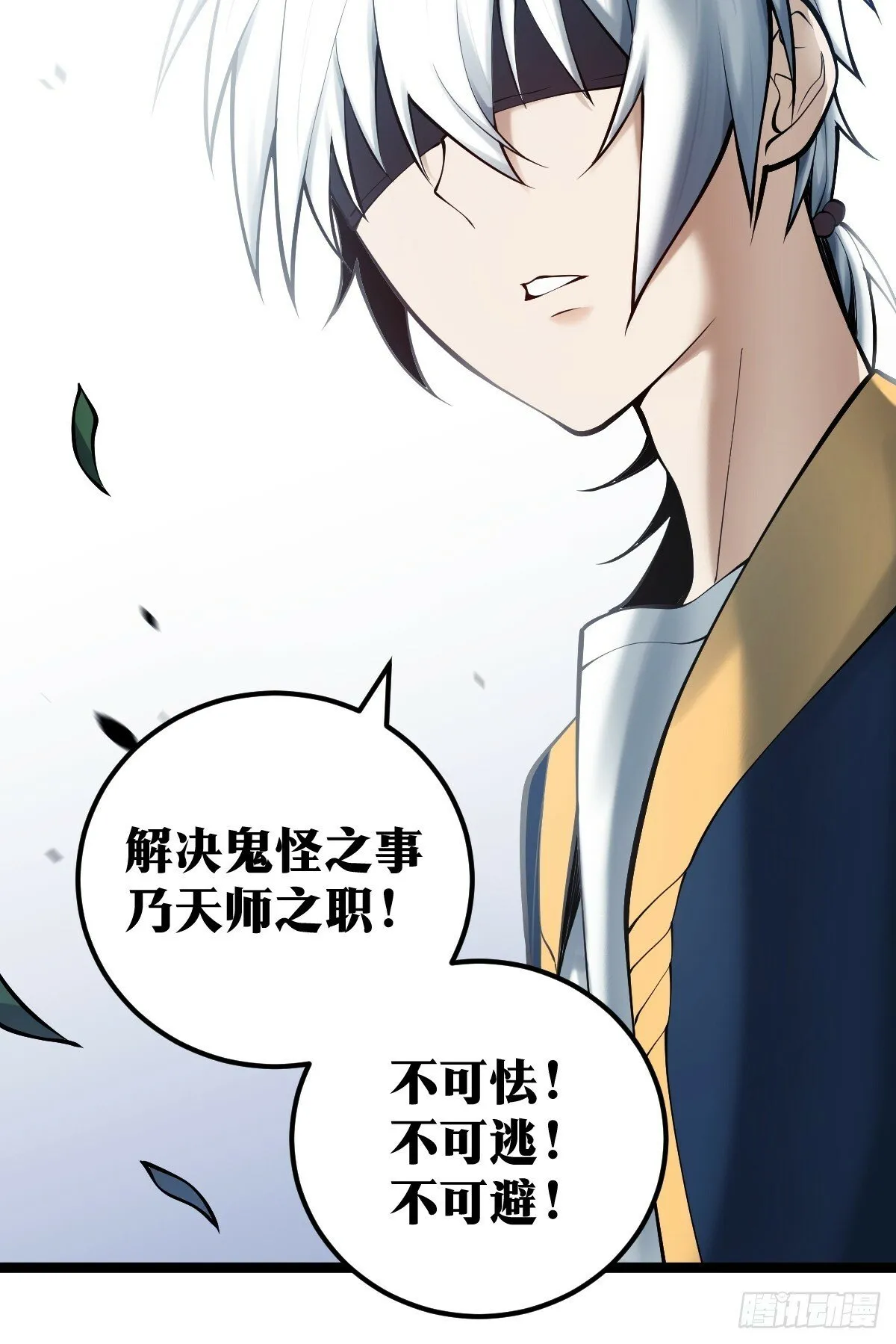 14 第33页