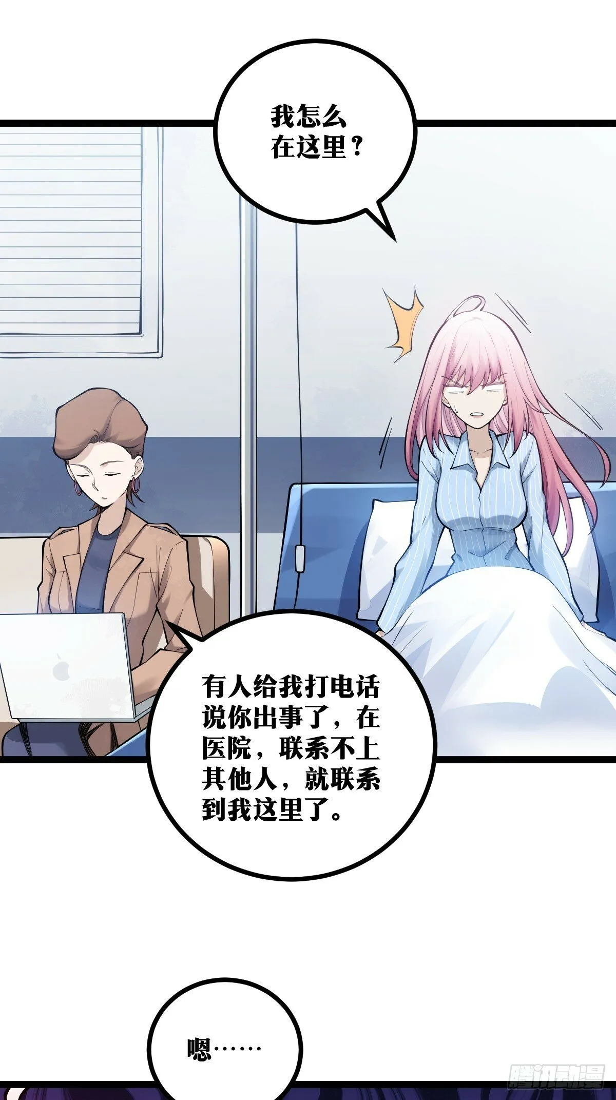 14 第37页