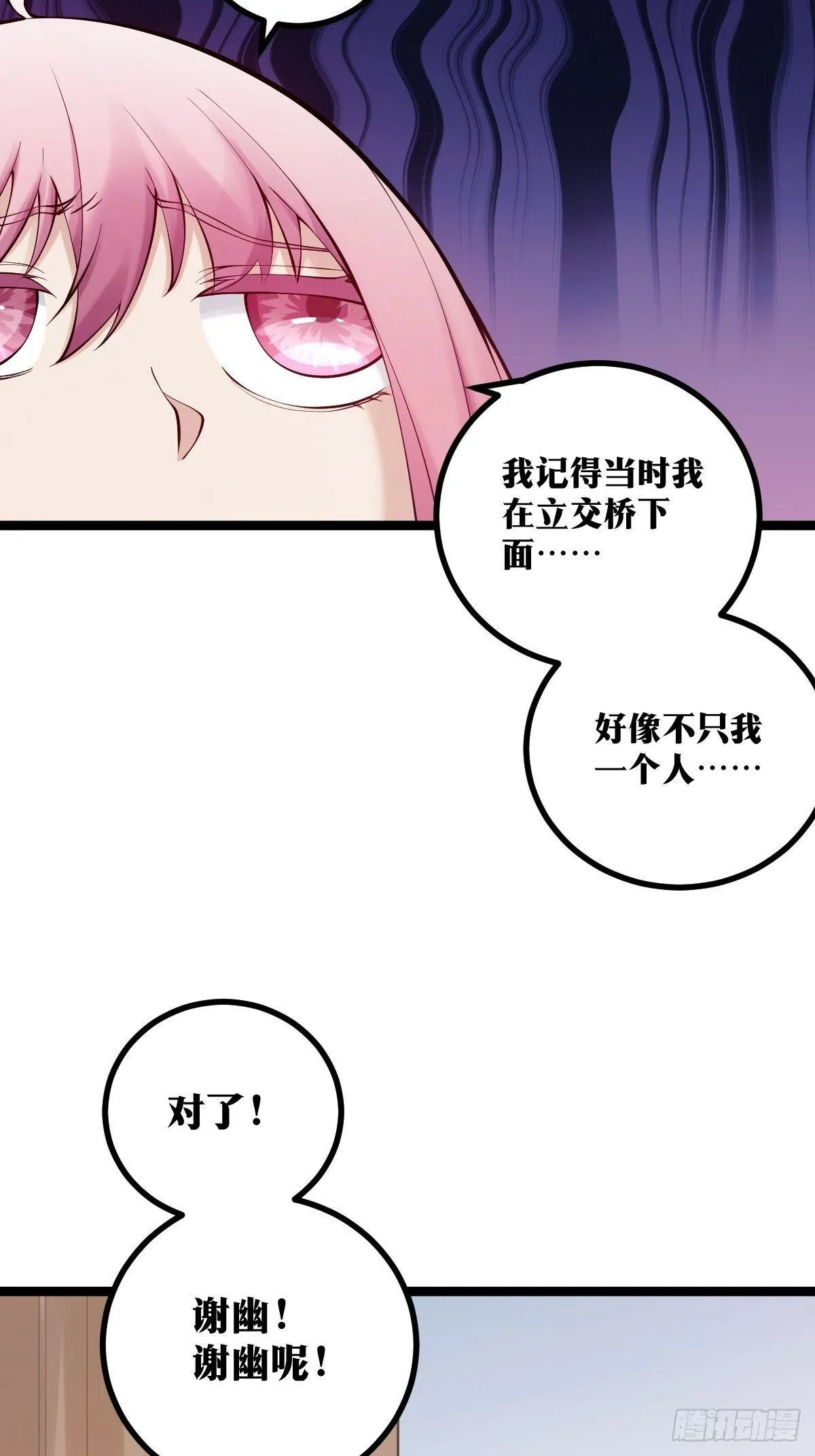 14 第38页