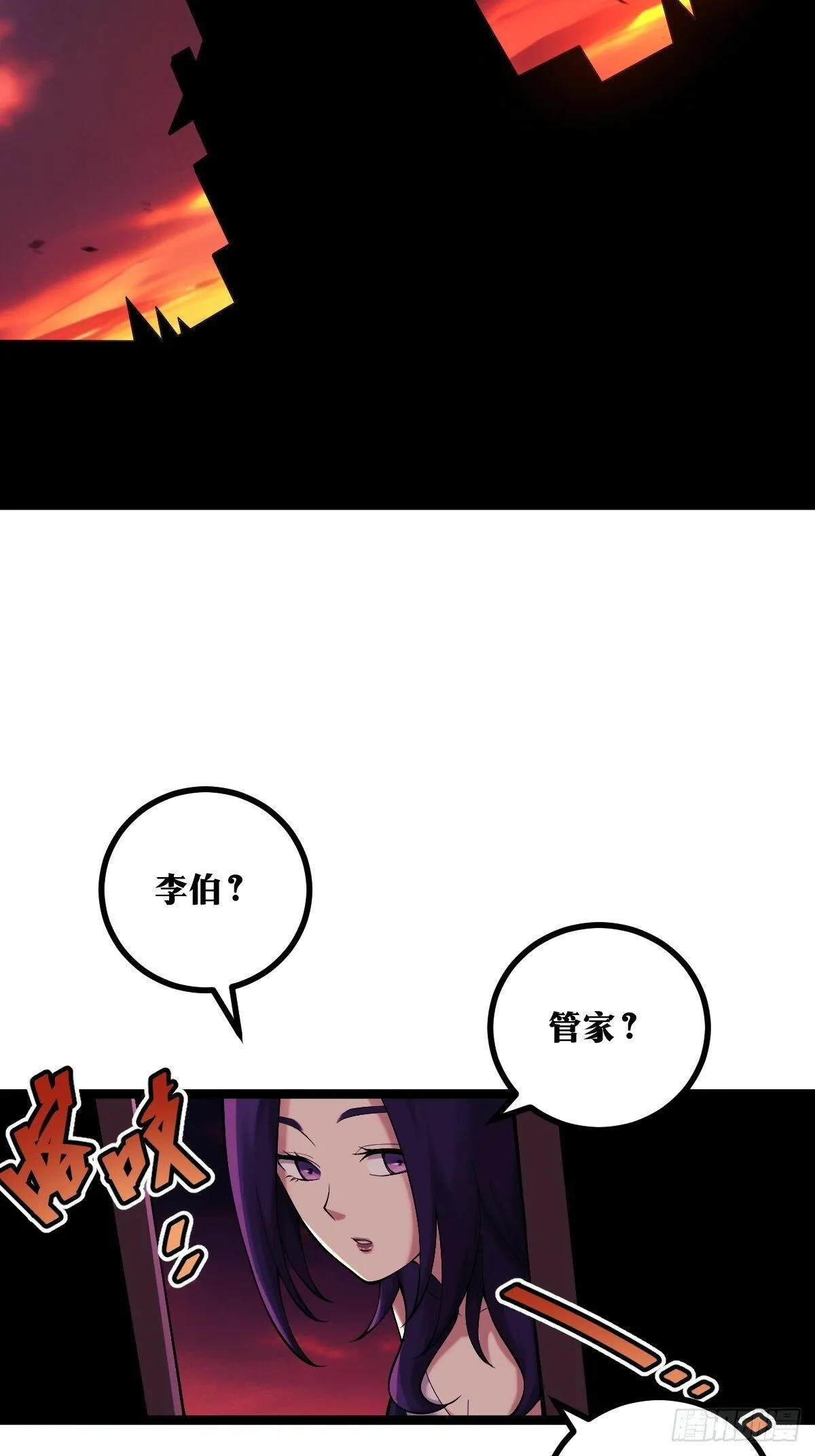 14 第46页