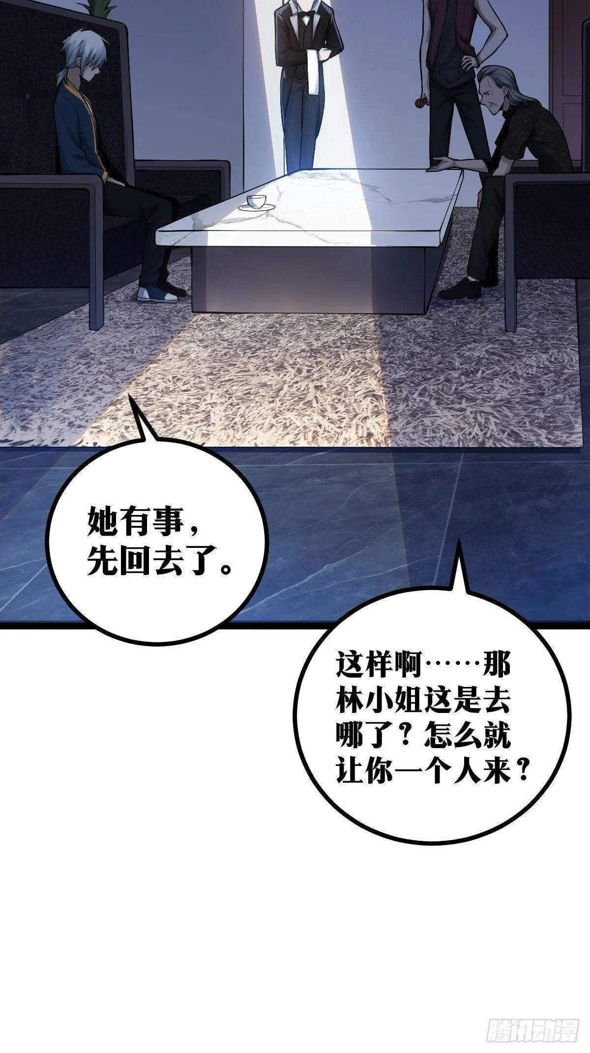 13 第4页