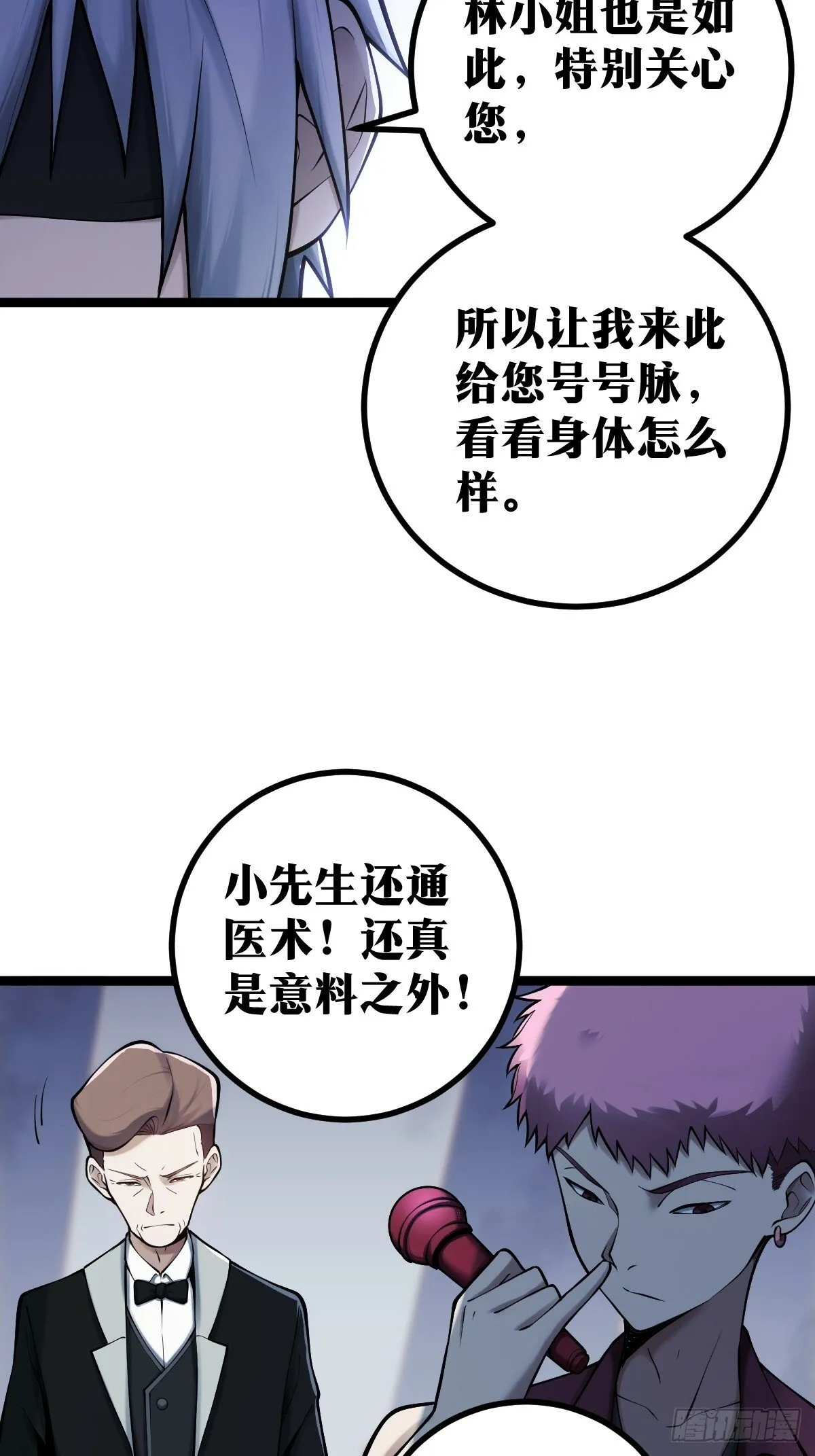 13 第7页