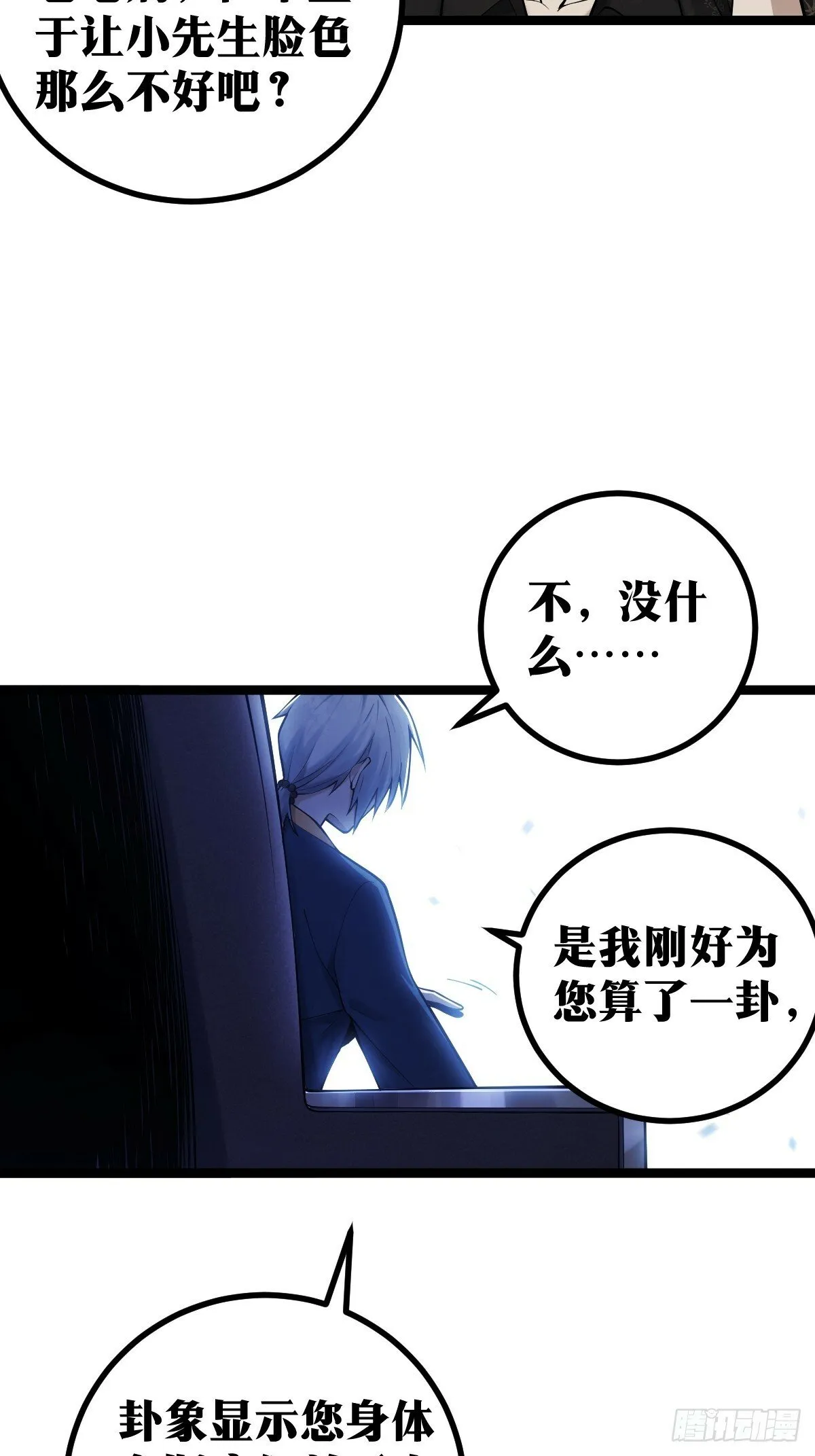 13 第12页