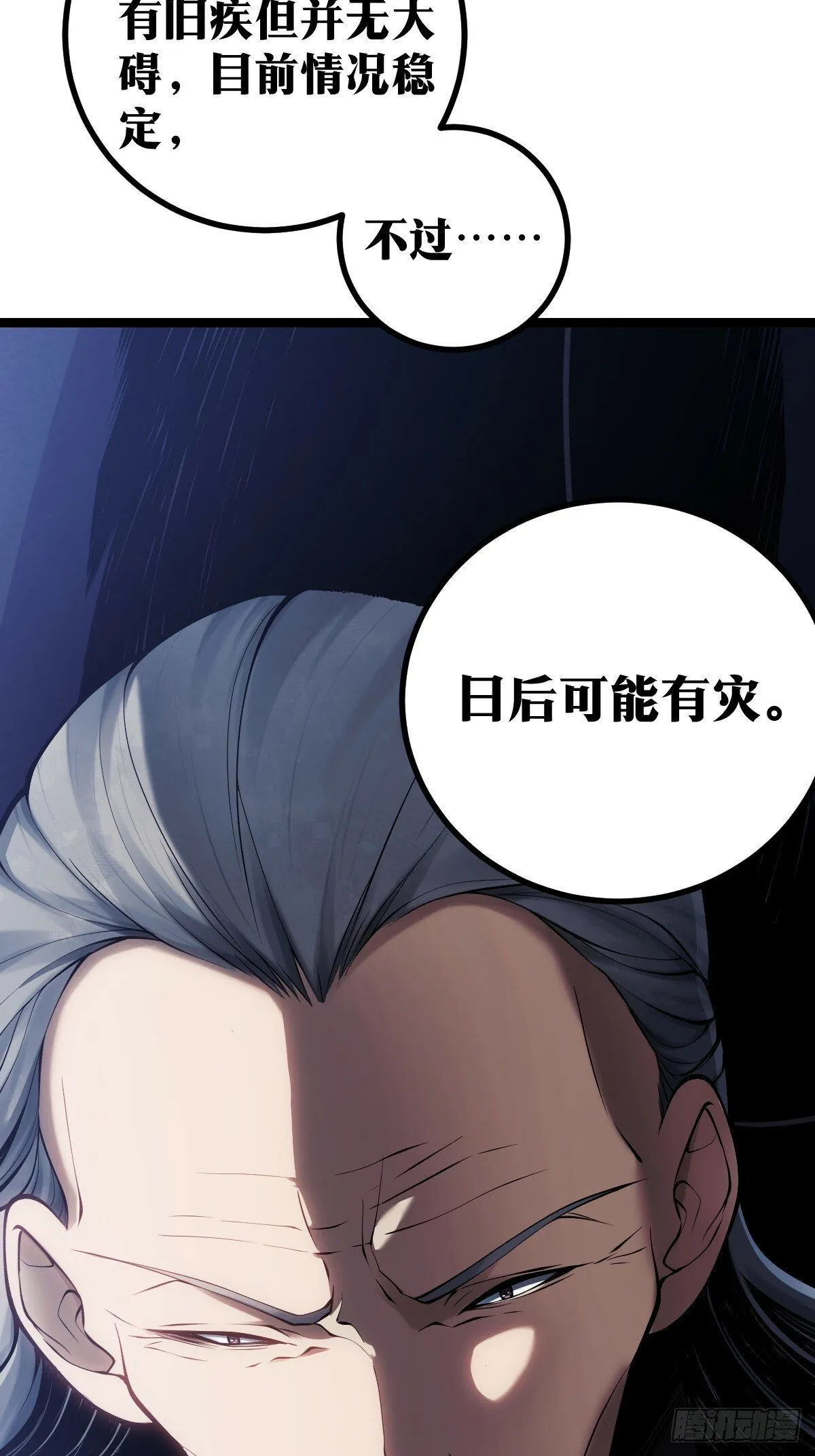 13 第13页