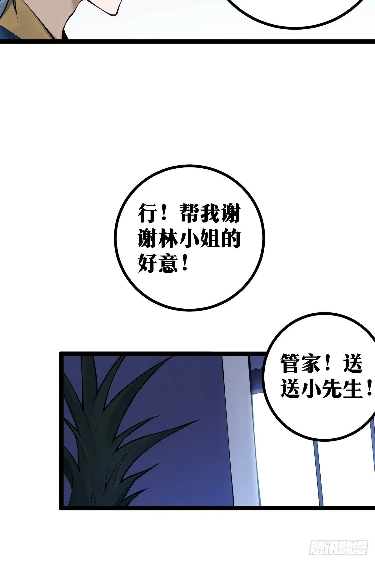 13 第17页